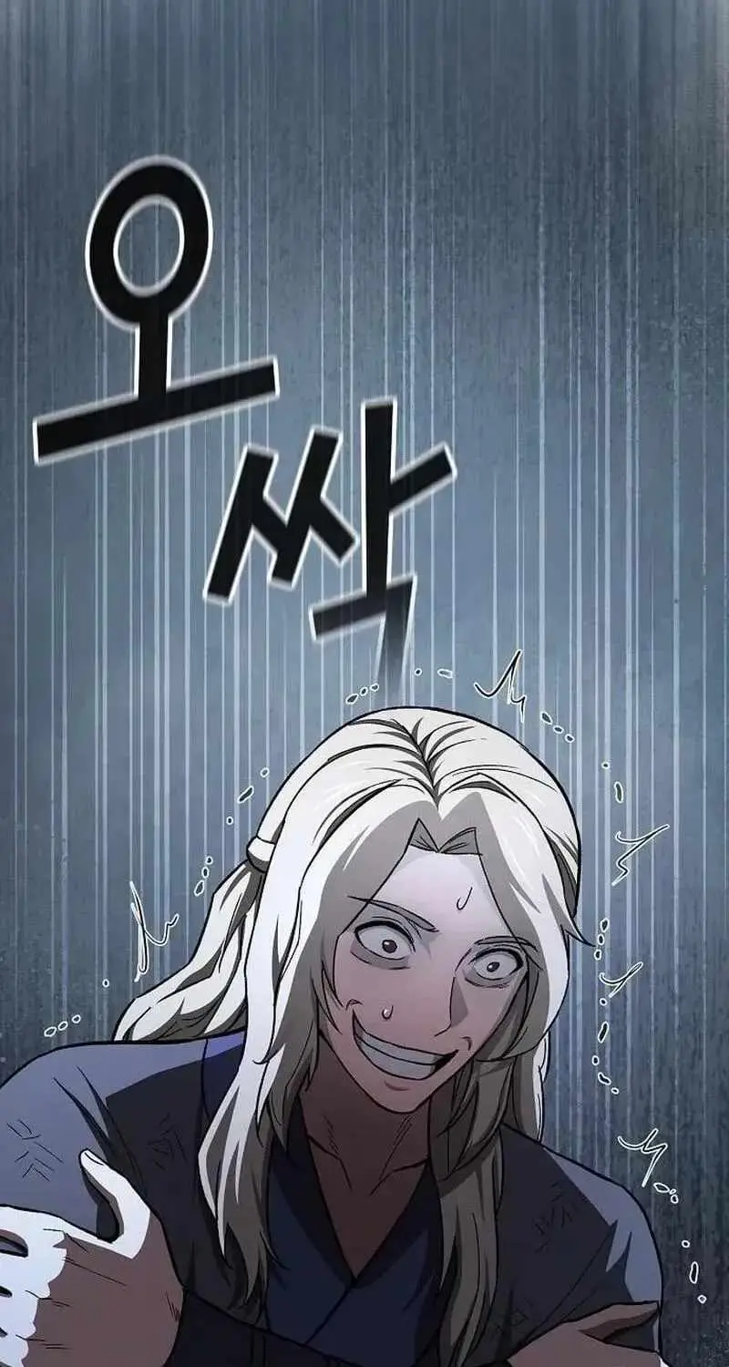Magic Lord Chapter 53 page 57 - 