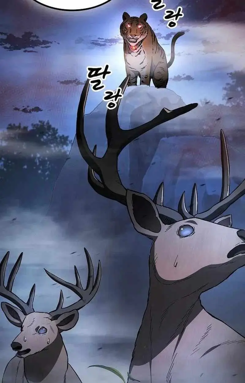 Magic Lord Chapter 54 page 106 - 