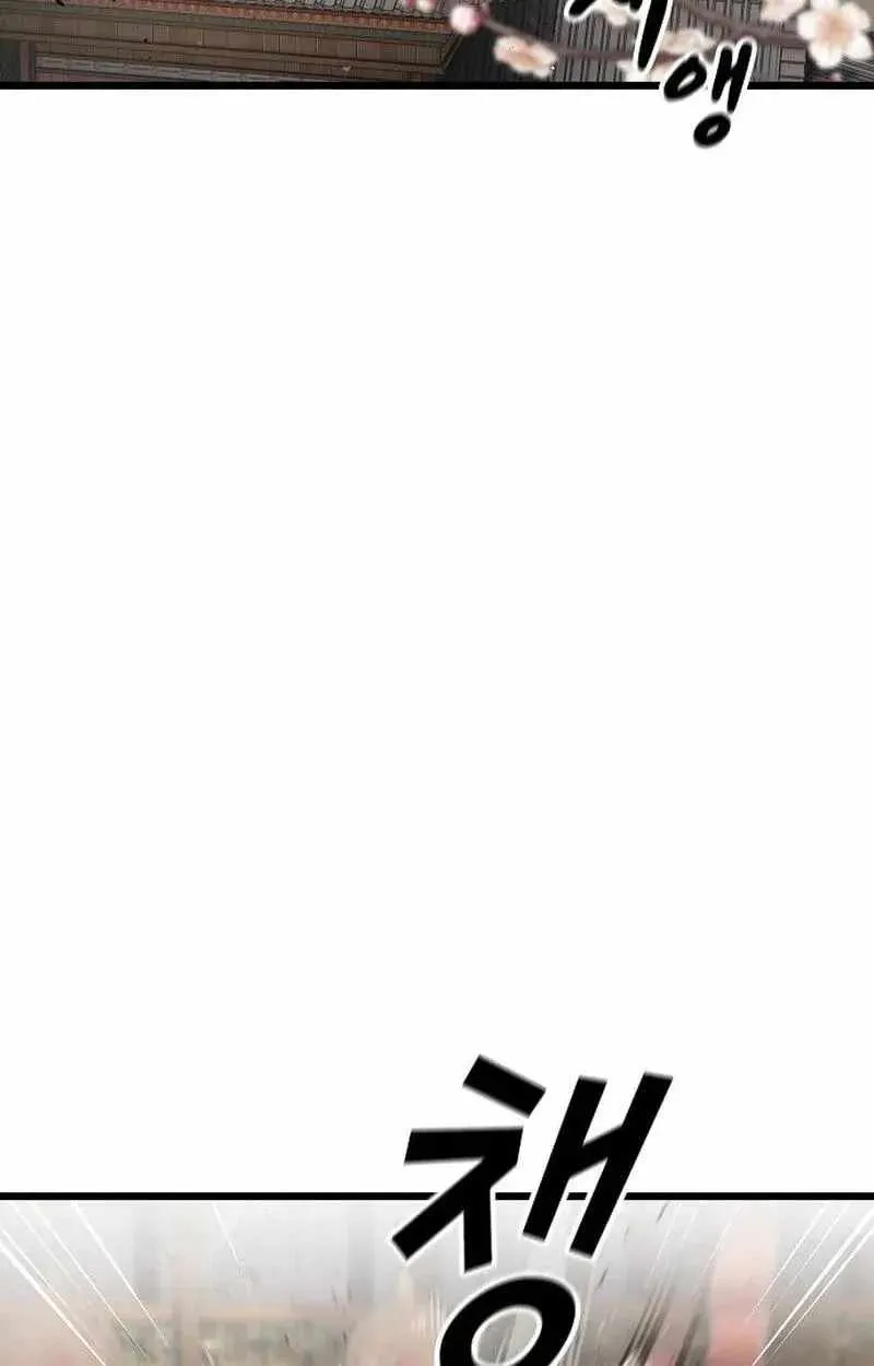 Magic Lord Chapter 54 page 23 - 