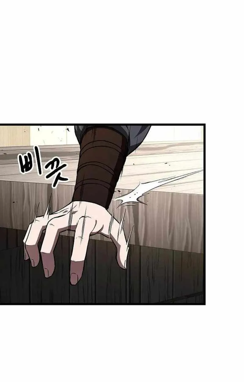 Magic Lord Chapter 54 page 9 - 