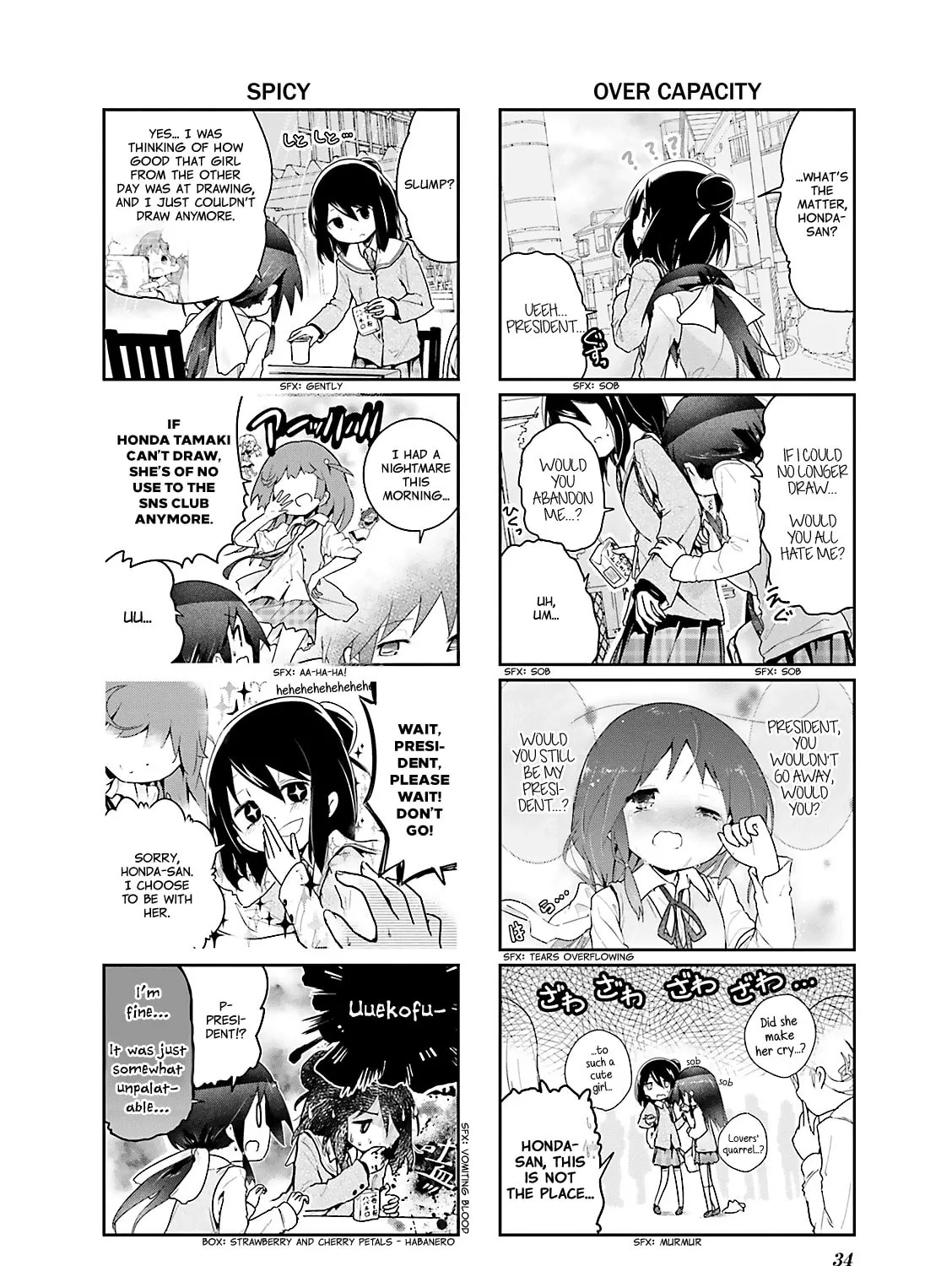 Magic of Stella Chapter 17 page 3 - 