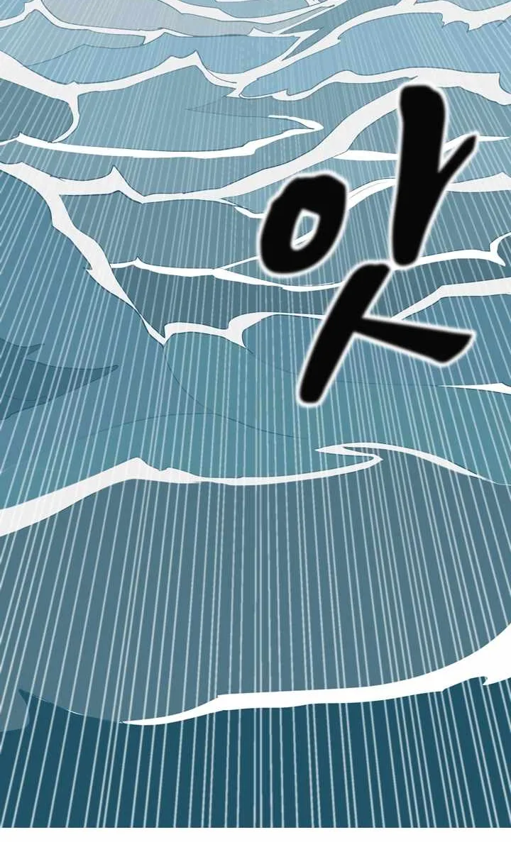 Read Magic Scholar chapter 0 image 23 on Lezhin