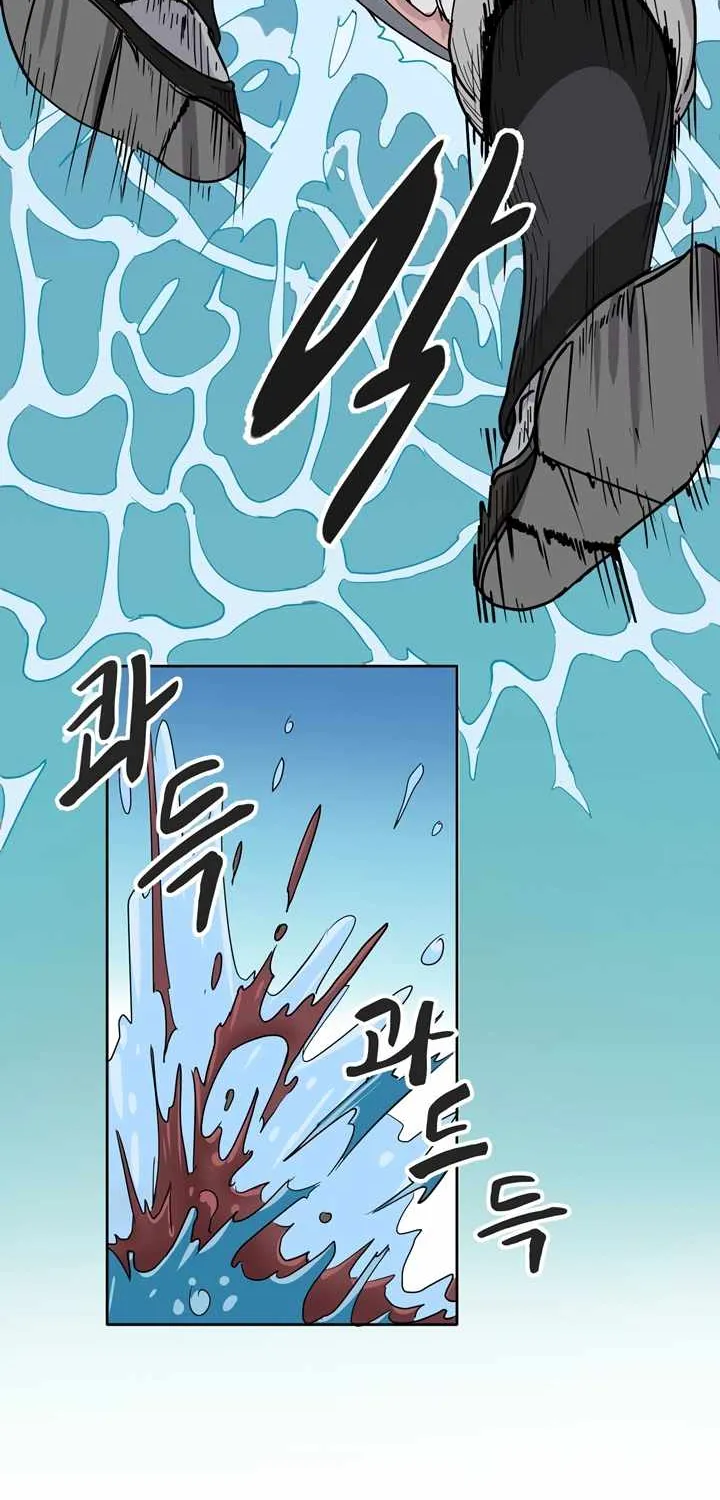Read Magic Scholar chapter 0 image 47 on Lezhin