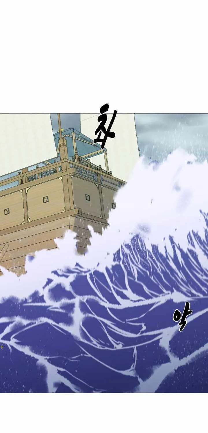Read Magic Scholar chapter 17 image 59 on Lezhin