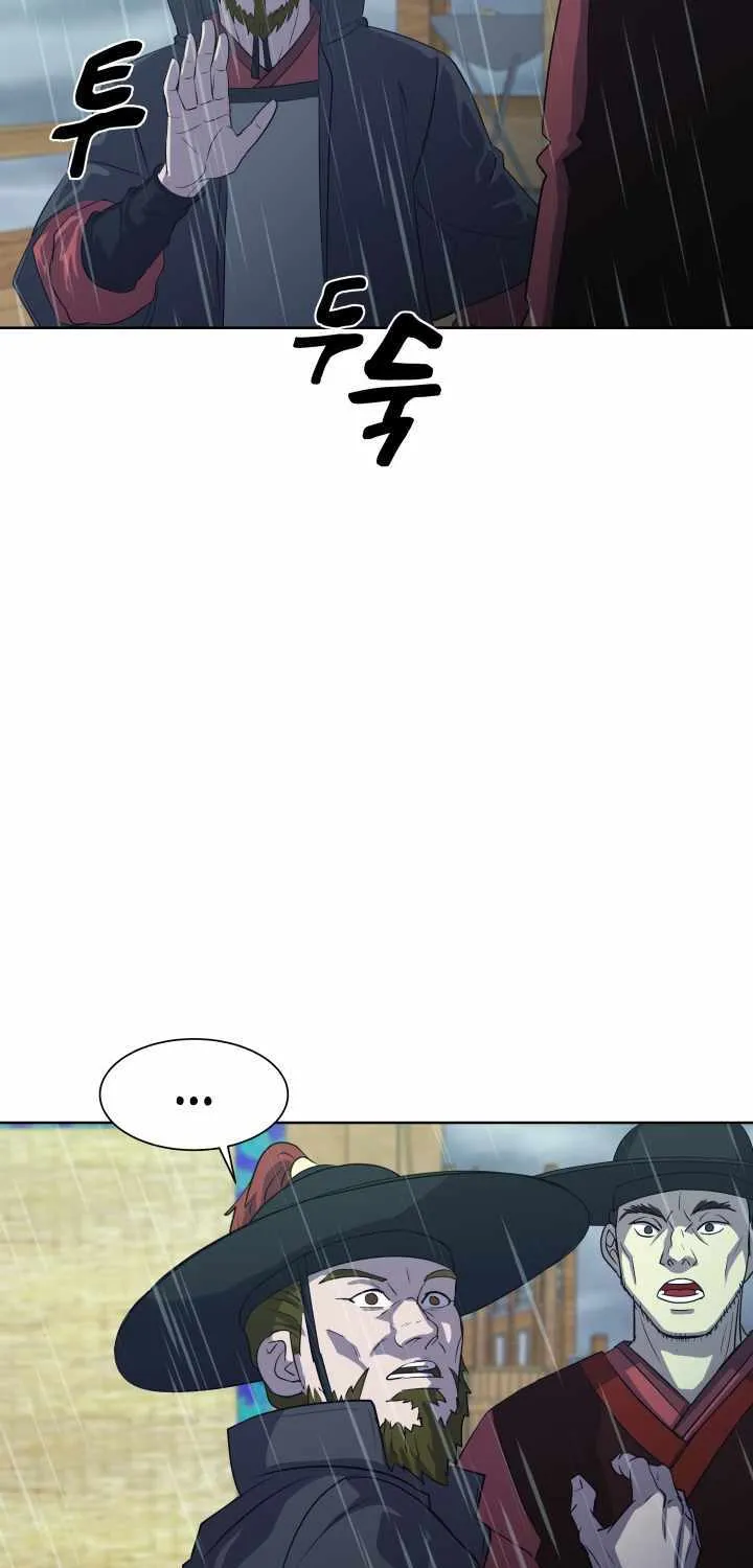 Read Magic Scholar chapter 17 image 64 on Lezhin