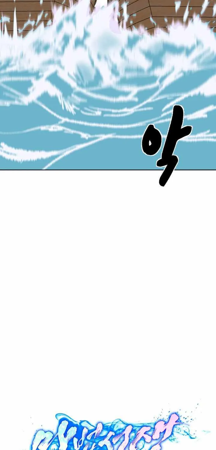 Read Magic Scholar chapter 19 image 25 on Lezhin