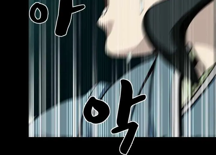 Read Magic Scholar chapter 2 image 11 on Lezhin