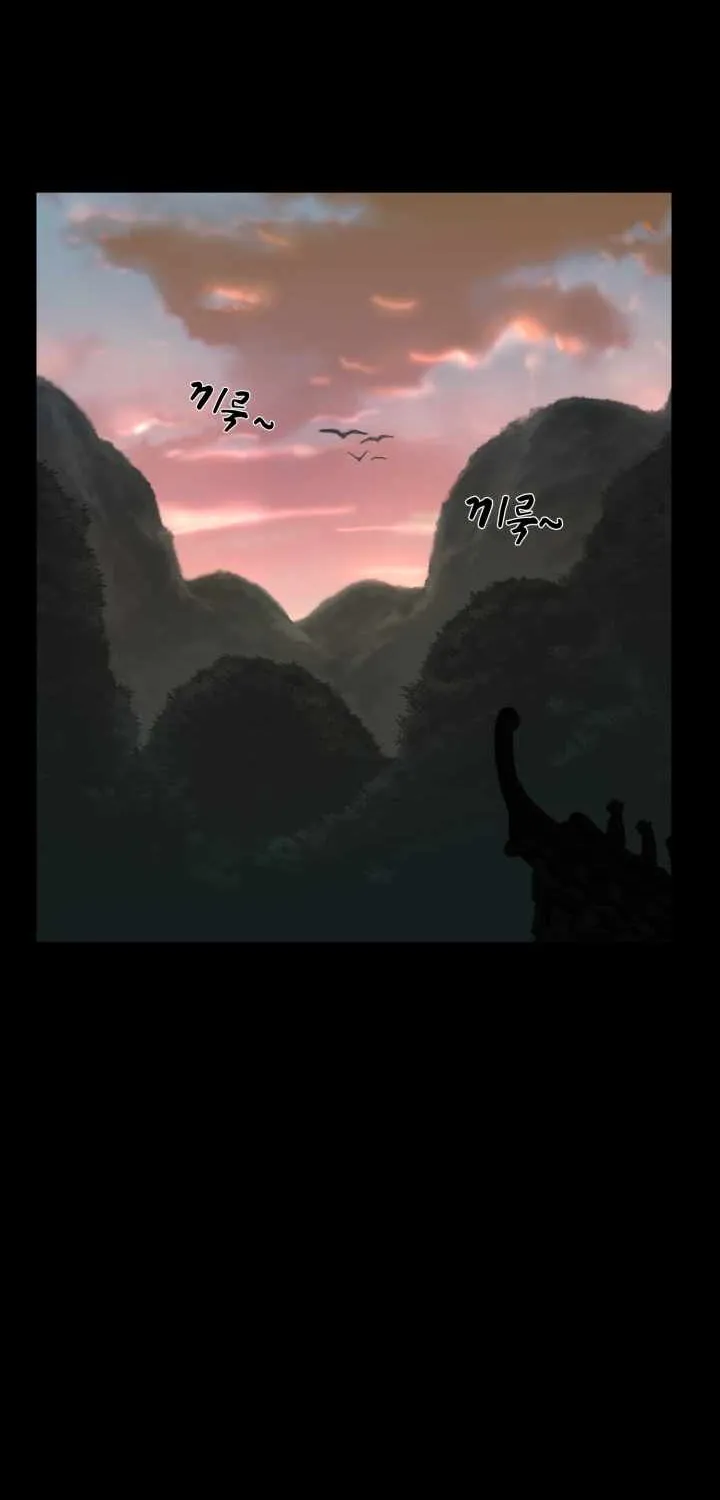 Read Magic Scholar chapter 2 image 17 on Lezhin