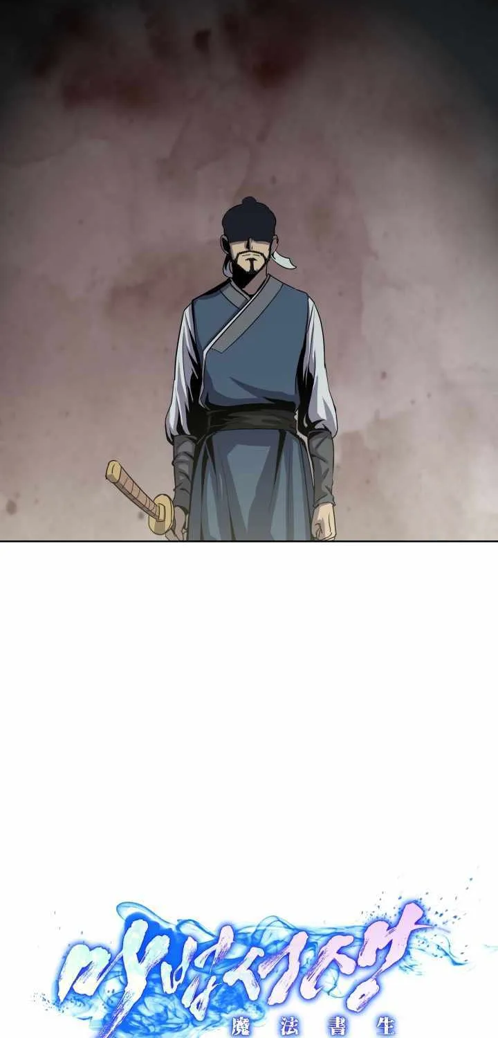 Read Magic Scholar chapter 20 image 11 on Lezhin
