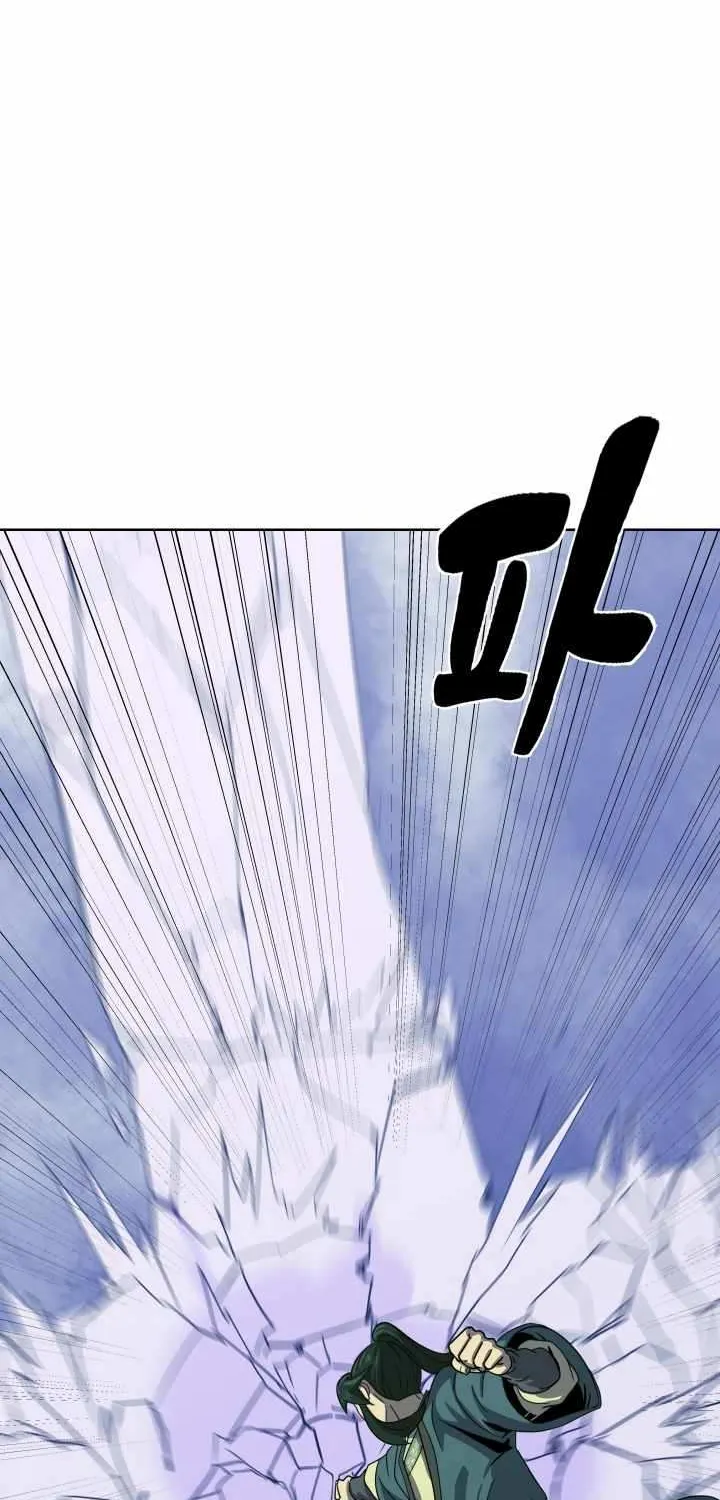 Read Magic Scholar chapter 22 image 47 on Lezhin