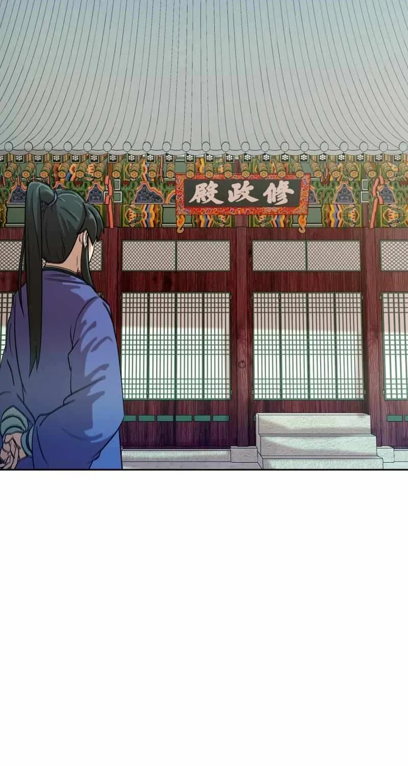 Read Magic Scholar chapter 28 image 16 on Lezhin