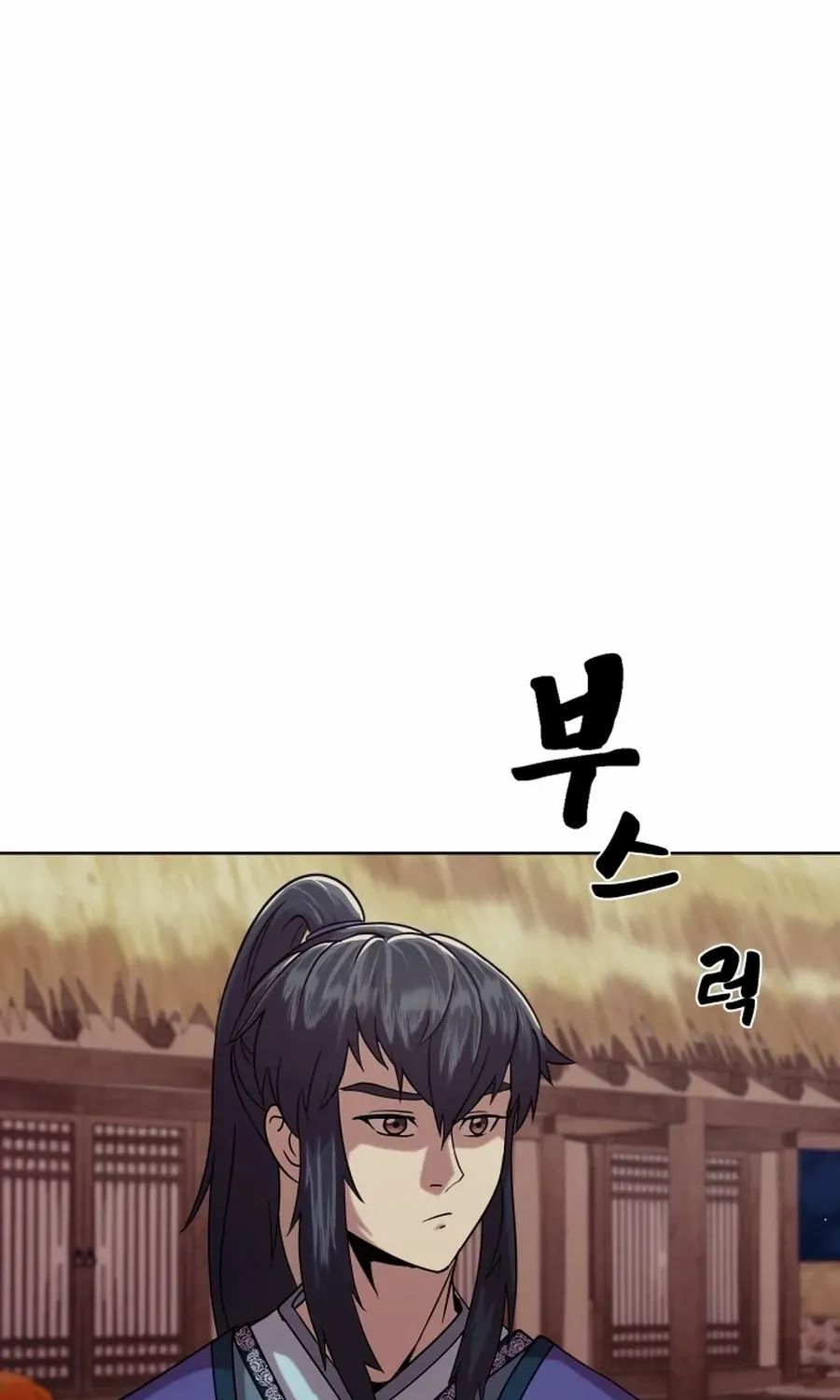 Read Magic Scholar chapter 36 image 19 on Lezhin