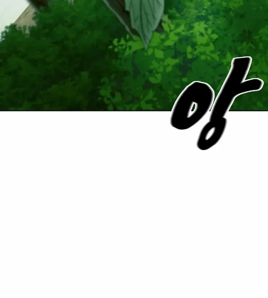 Read Magic Scholar chapter 36 image 80 on Lezhin