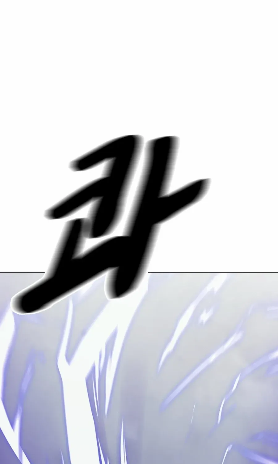Read Magic Scholar chapter 38 image 75 on Lezhin