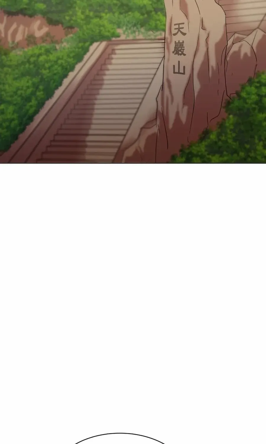 Read Magic Scholar chapter 39 image 110 on Lezhin