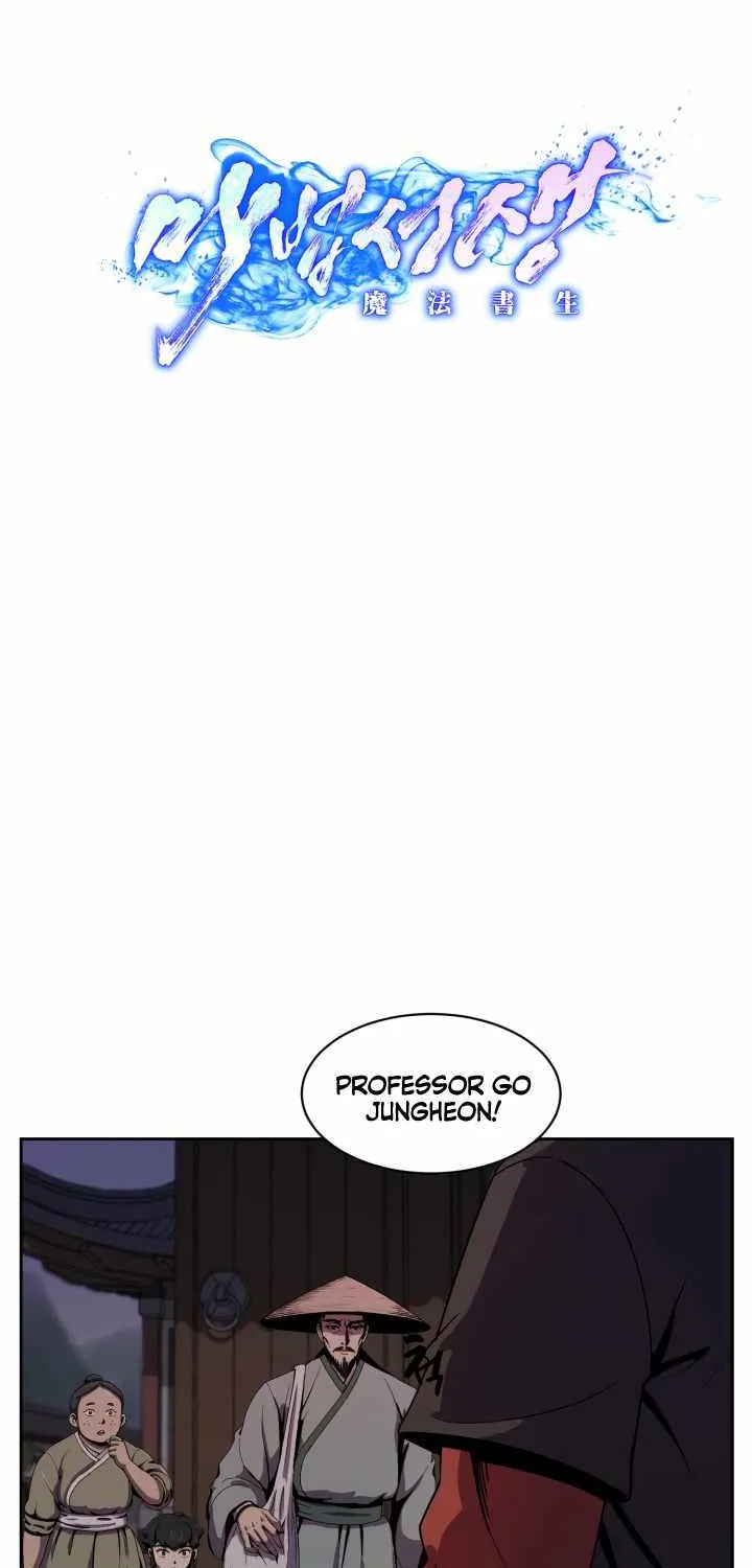 Read Magic Scholar chapter 4 image 7 on Lezhin
