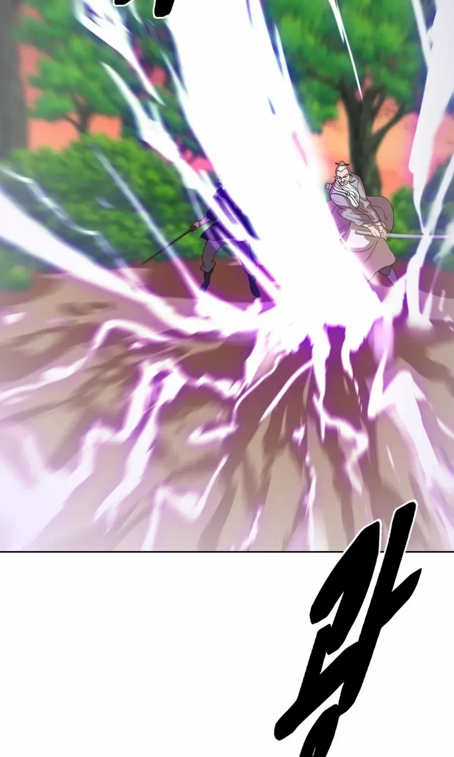 Read Magic Scholar chapter 40 image 21 on Lezhin