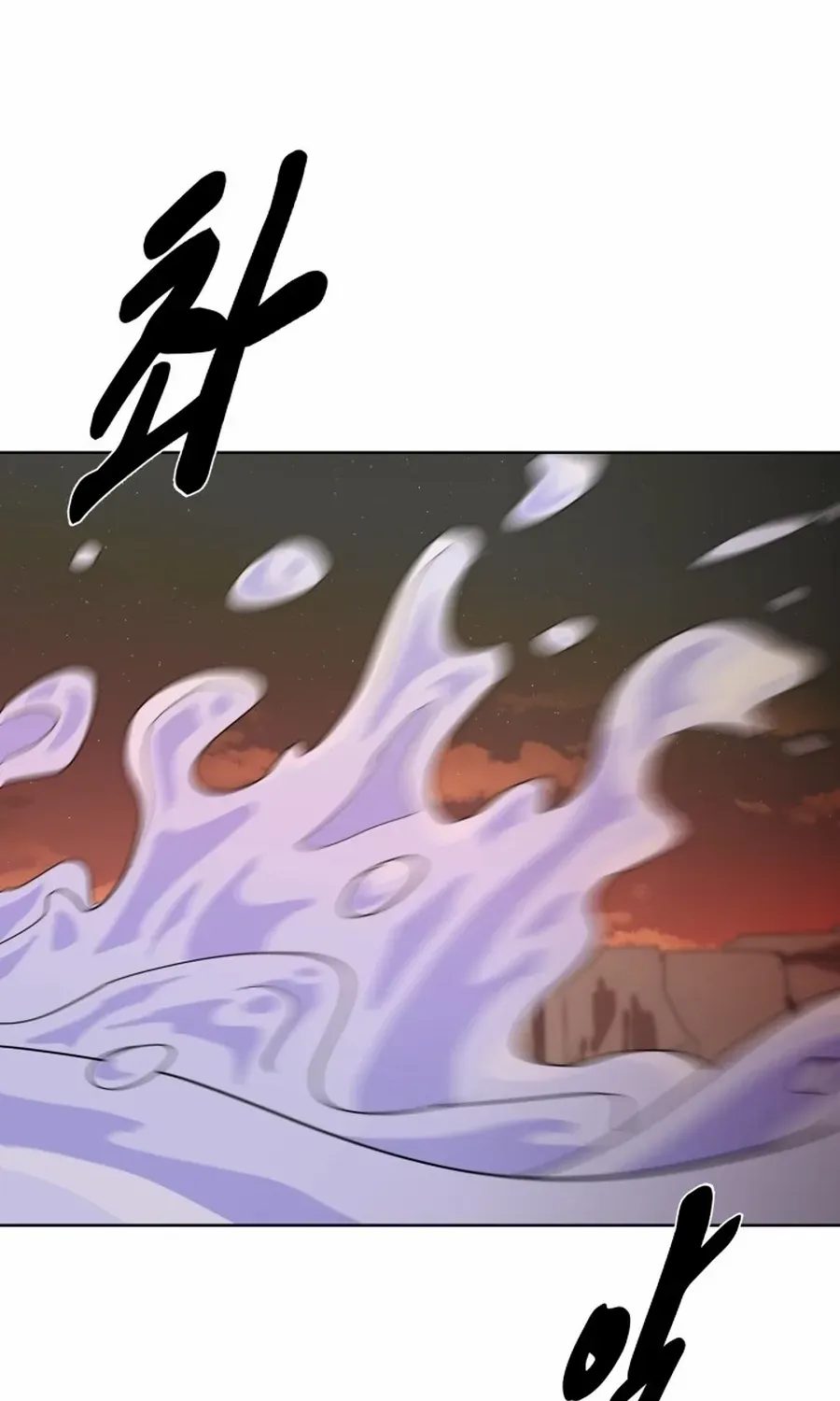 Read Magic Scholar chapter 41 image 21 on Lezhin