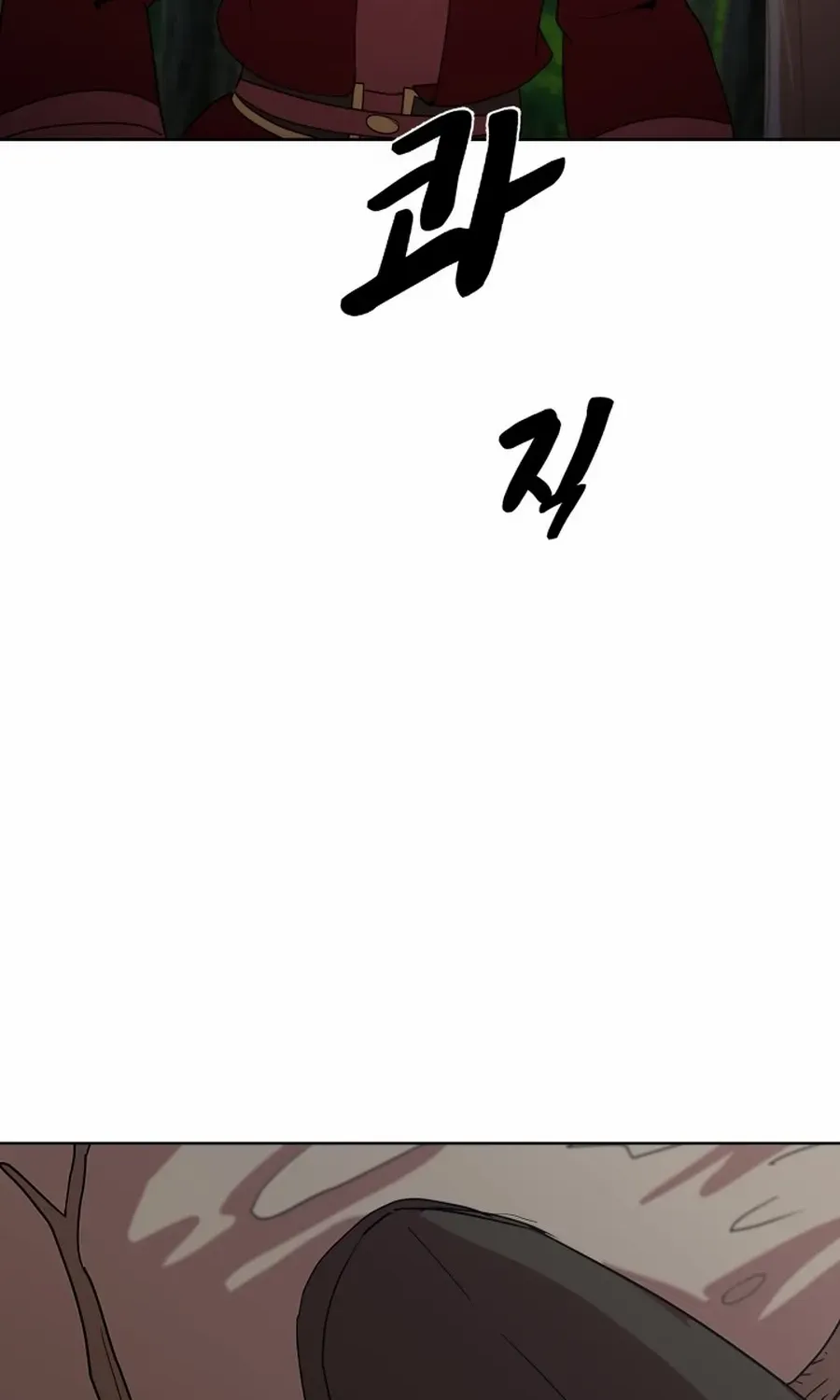 Read Magic Scholar chapter 43 image 108 on Lezhin