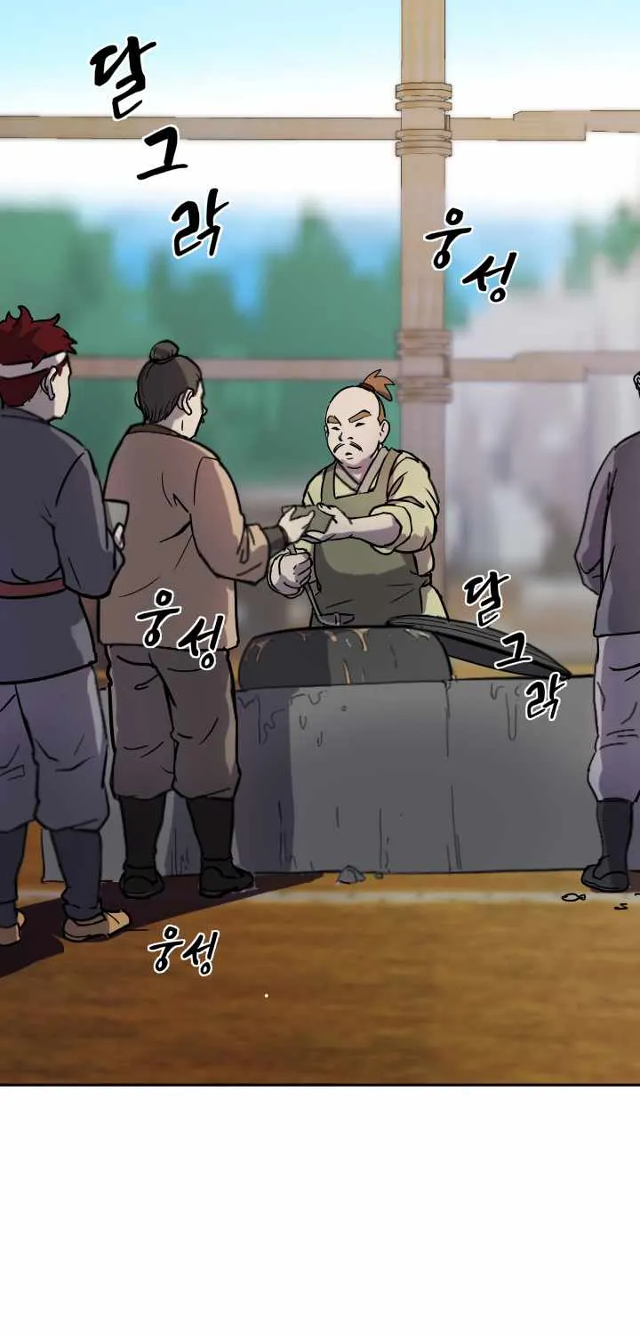 Read Magic Scholar chapter 7 image 34 on Lezhin