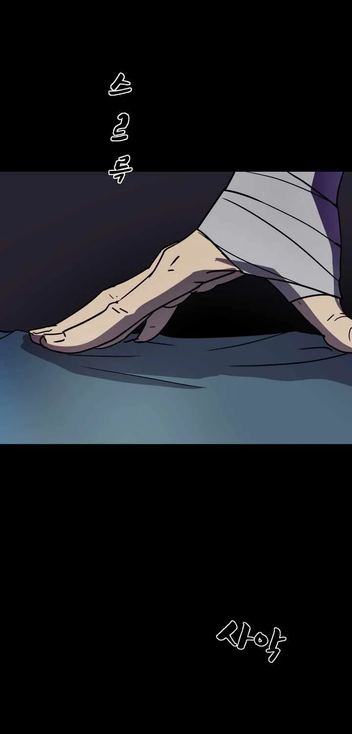 Read Magic Scholar chapter 7 image 80 on Lezhin
