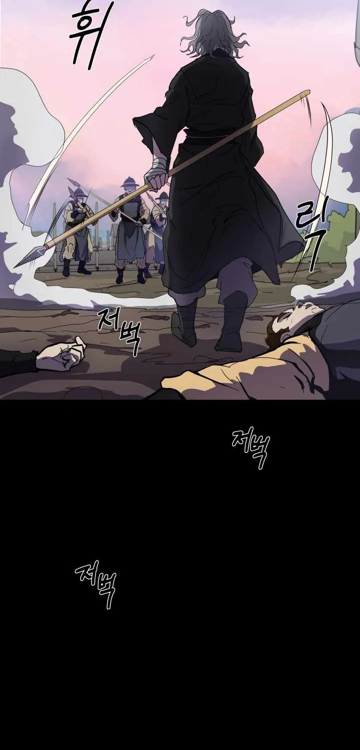 Read Magic Scholar chapter 8 image 73 on Lezhin