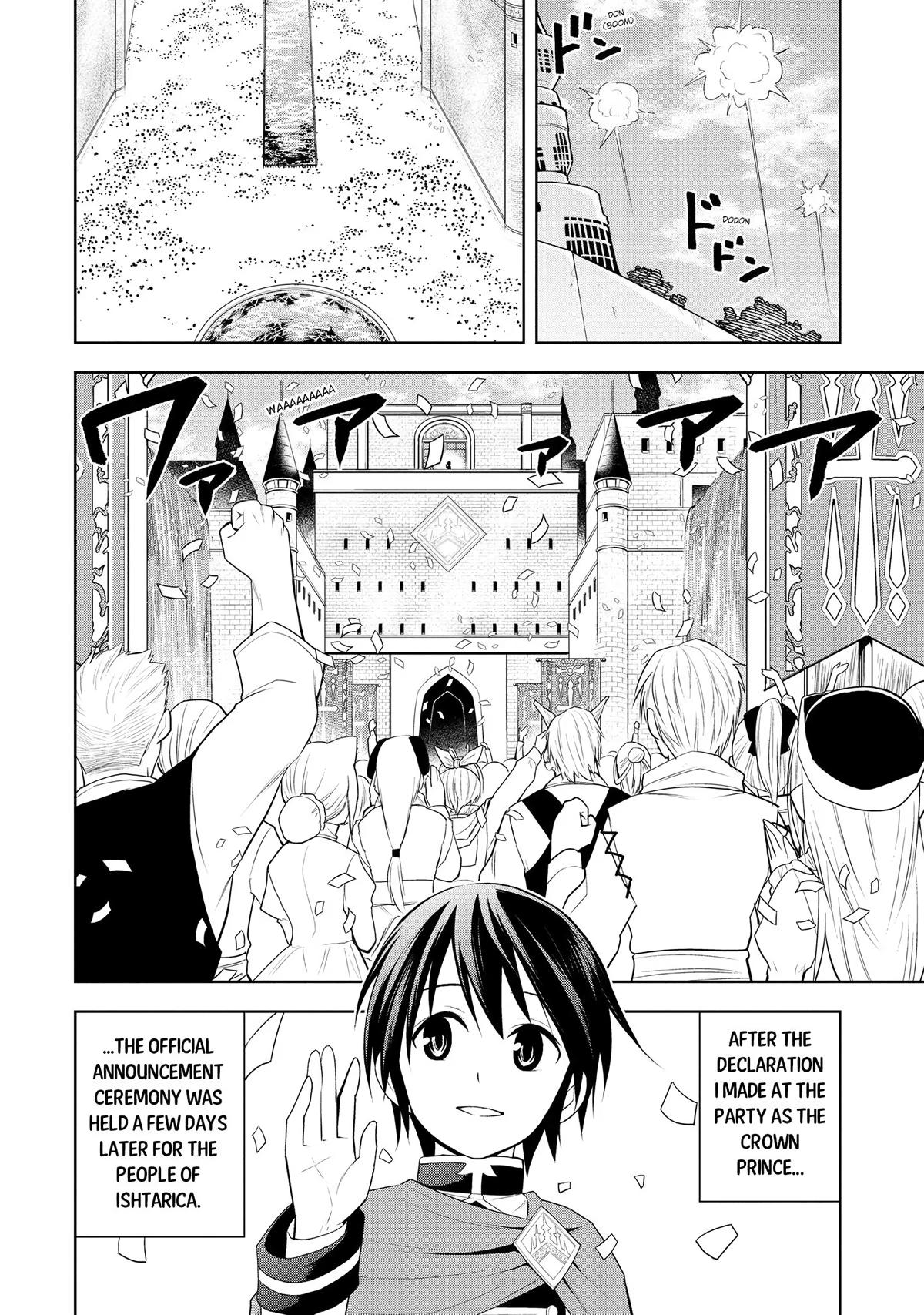 Read Magic Stone Gourmet chapter 12 image 4 on Lezhin