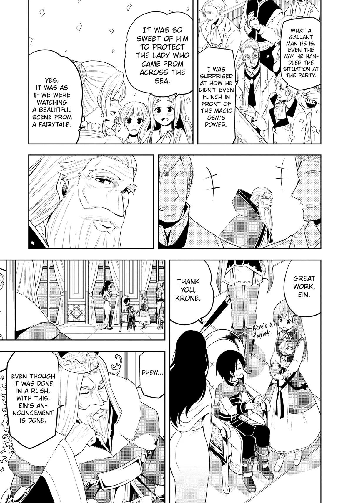 Read Magic Stone Gourmet chapter 12 image 5 on Lezhin