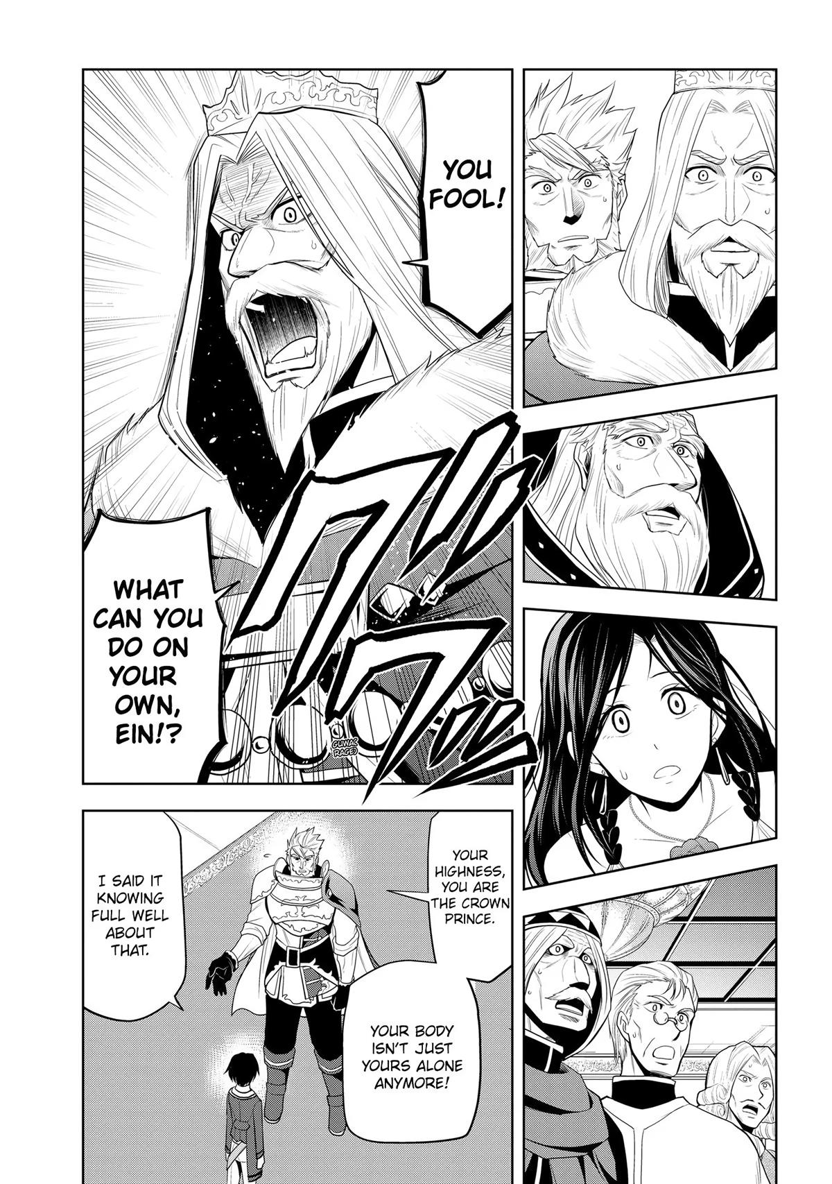 Read Magic Stone Gourmet chapter 21 image 14 on Lezhin