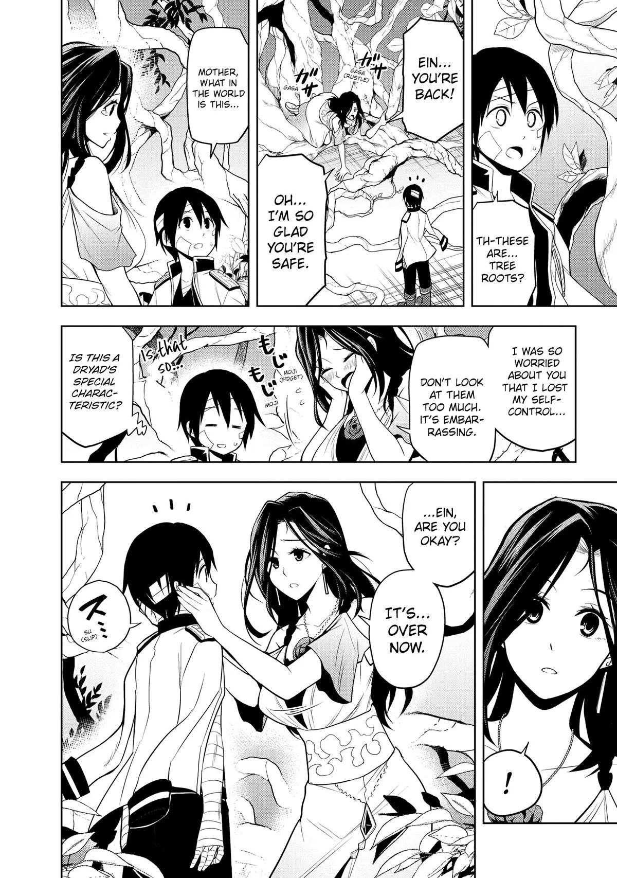 Read Magic Stone Gourmet chapter 24 image 20 on Lezhin
