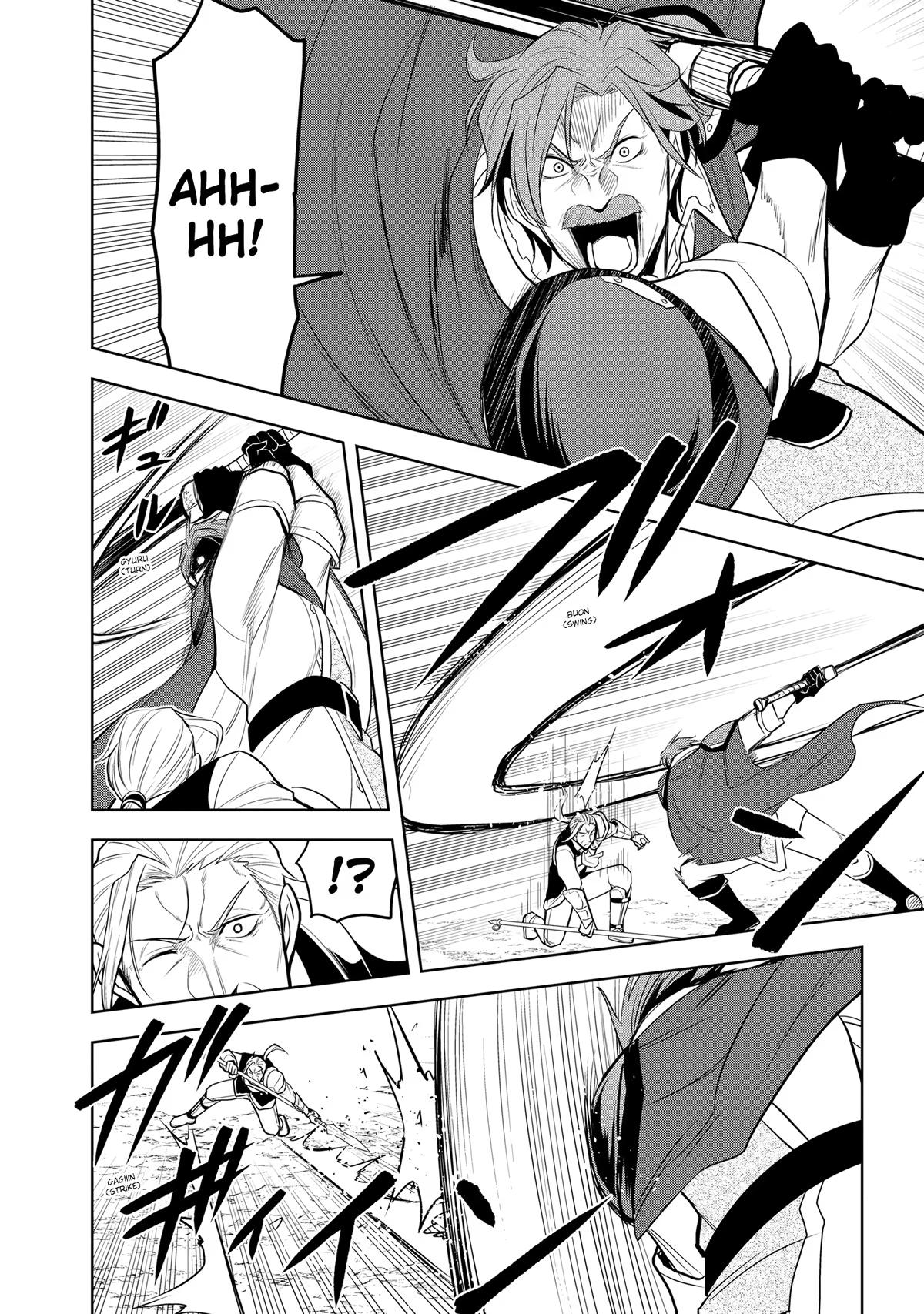 Read Magic Stone Gourmet chapter 26 image 17 on Lezhin