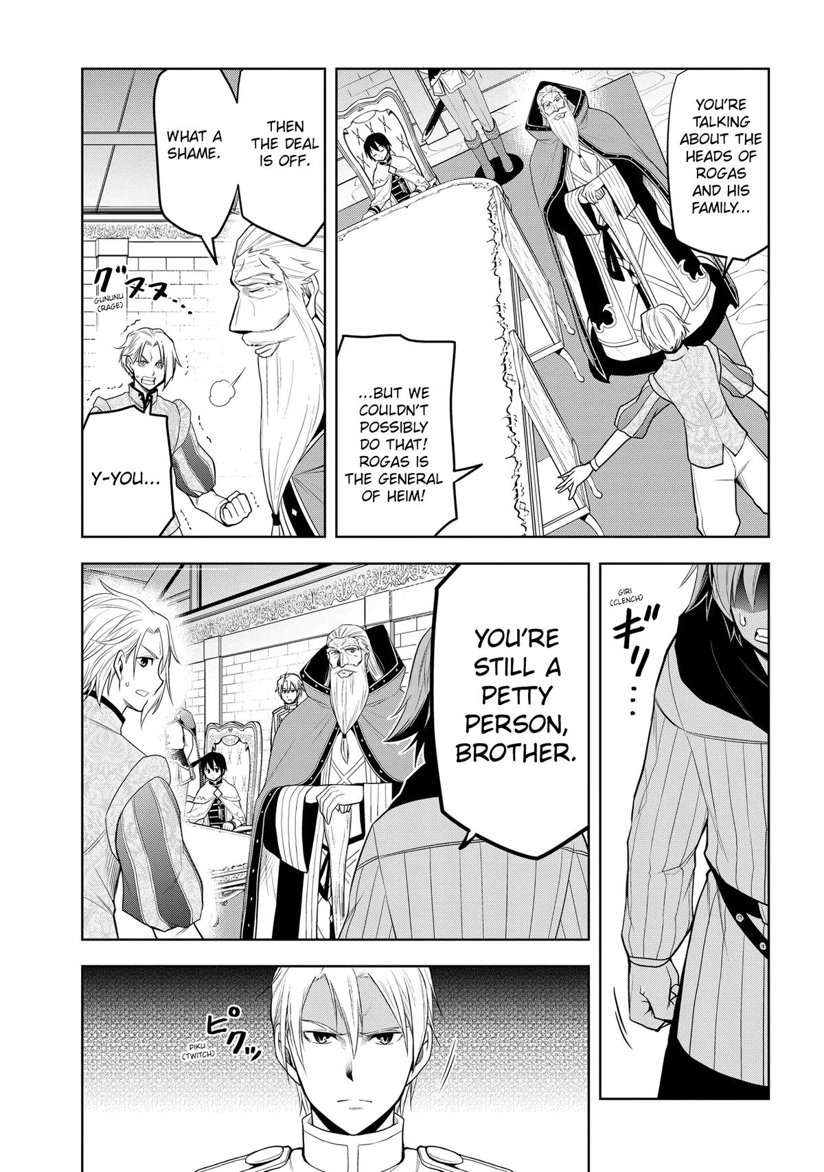 Read Magic Stone Gourmet chapter 27 image 16 on Lezhin
