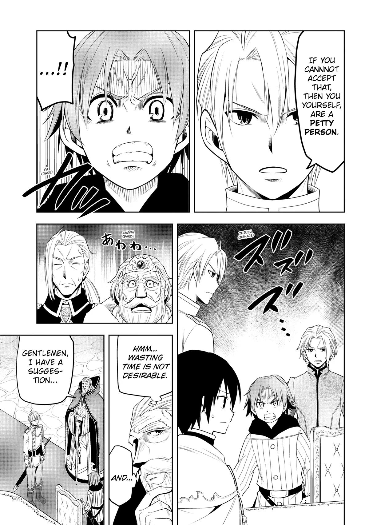 Read Magic Stone Gourmet chapter 27 image 18 on Lezhin