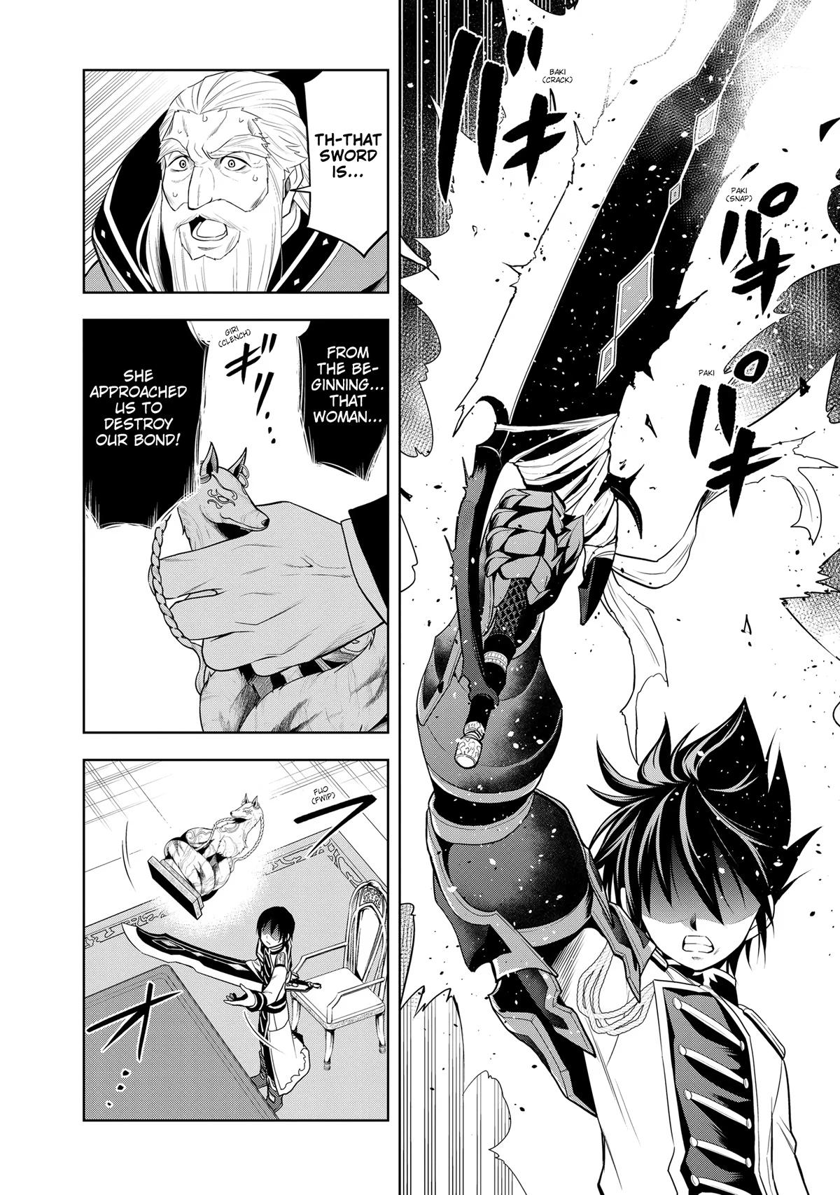 Read Magic Stone Gourmet chapter 28 image 19 on Lezhin