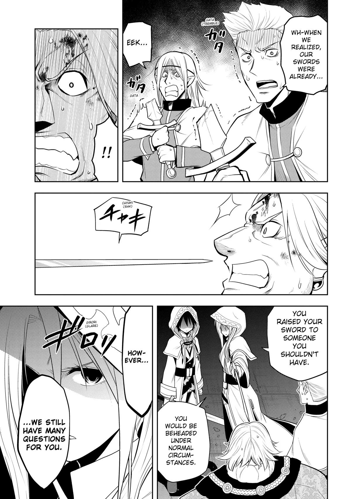 Read Magic Stone Gourmet chapter 34 image 19 on Lezhin