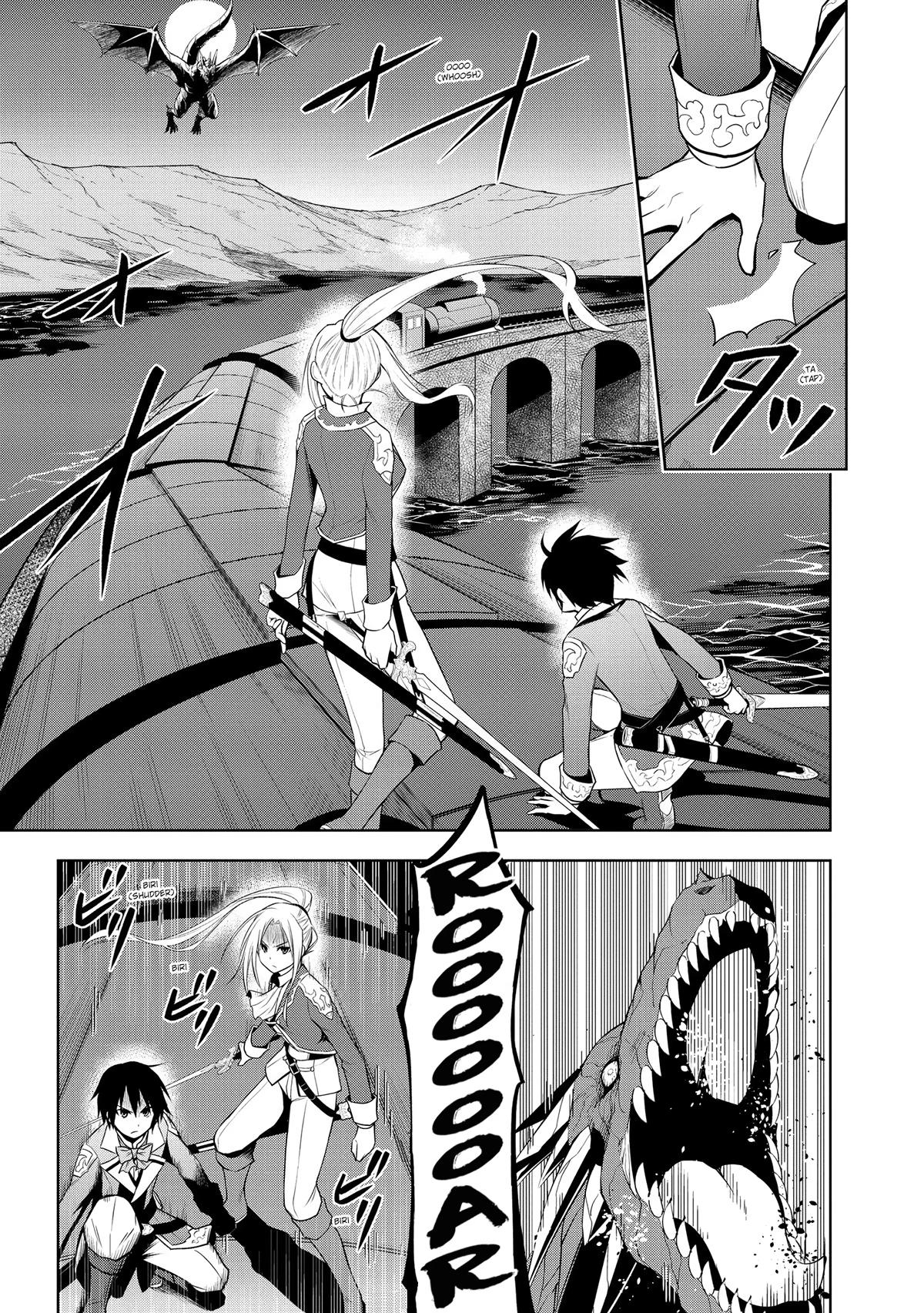 Read Magic Stone Gourmet chapter 35 image 10 on Lezhin