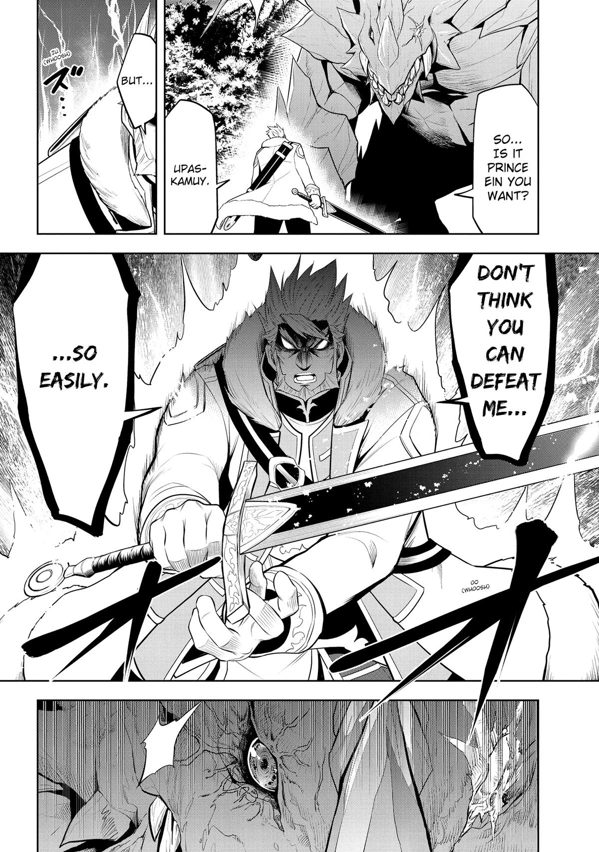 Read Magic Stone Gourmet chapter 39 image 19 on Lezhin
