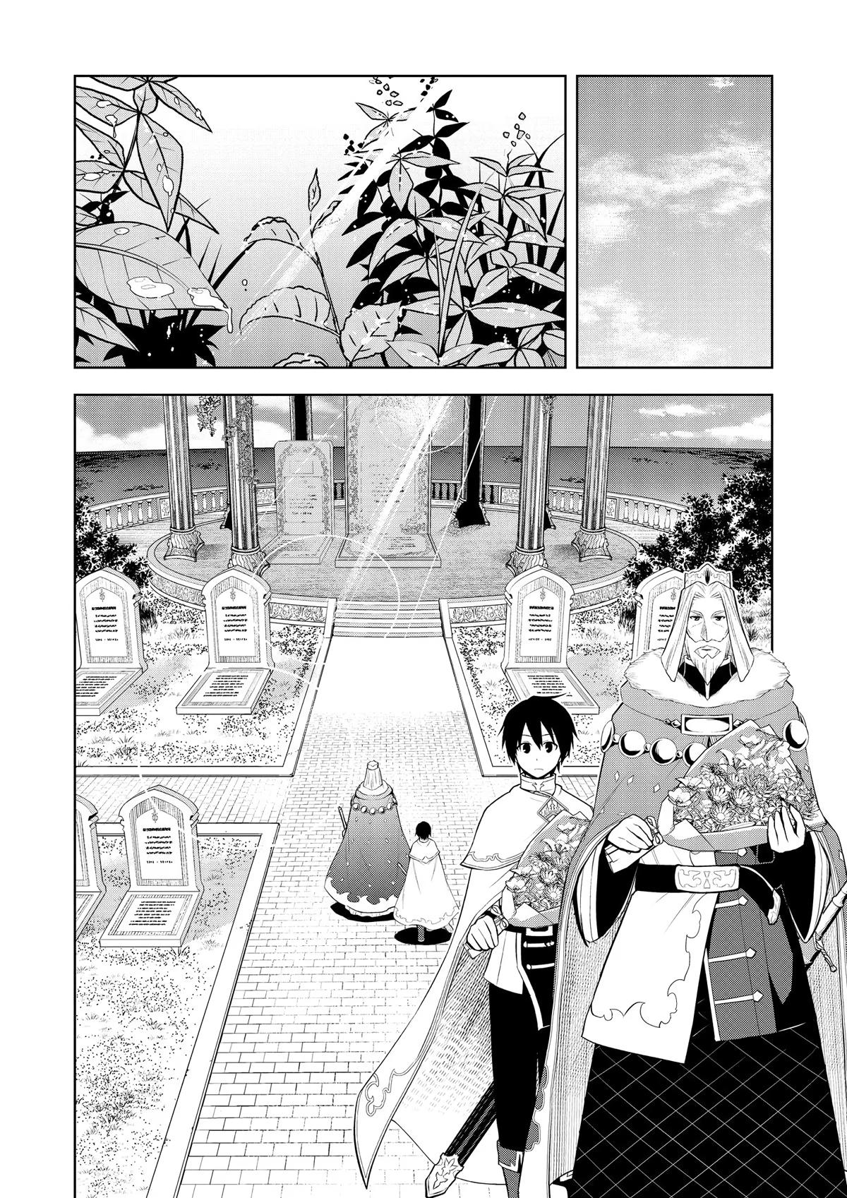 Read Magic Stone Gourmet chapter 45 image 5 on Lezhin