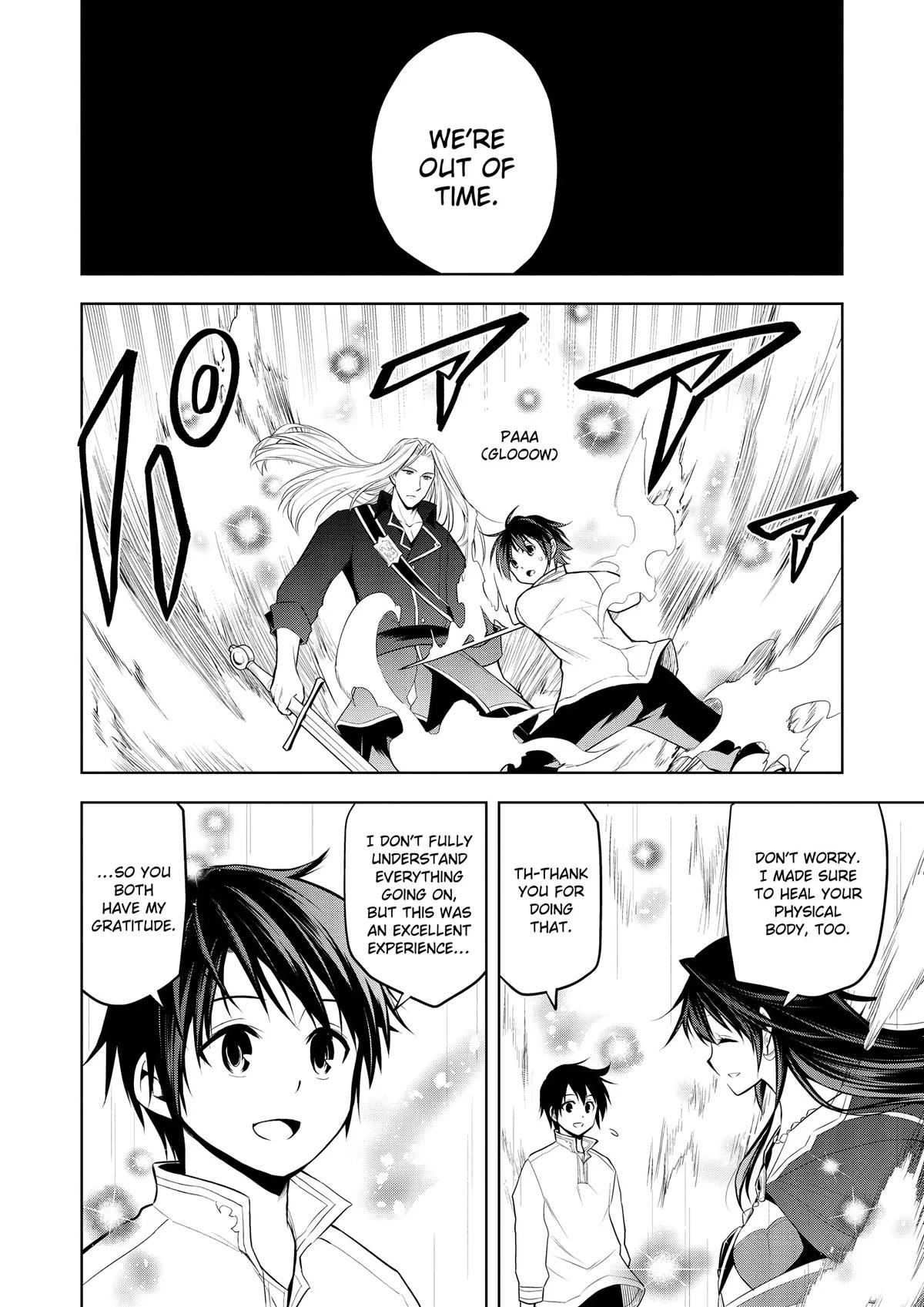 Read Magic Stone Gourmet chapter 47 image 17 on Lezhin