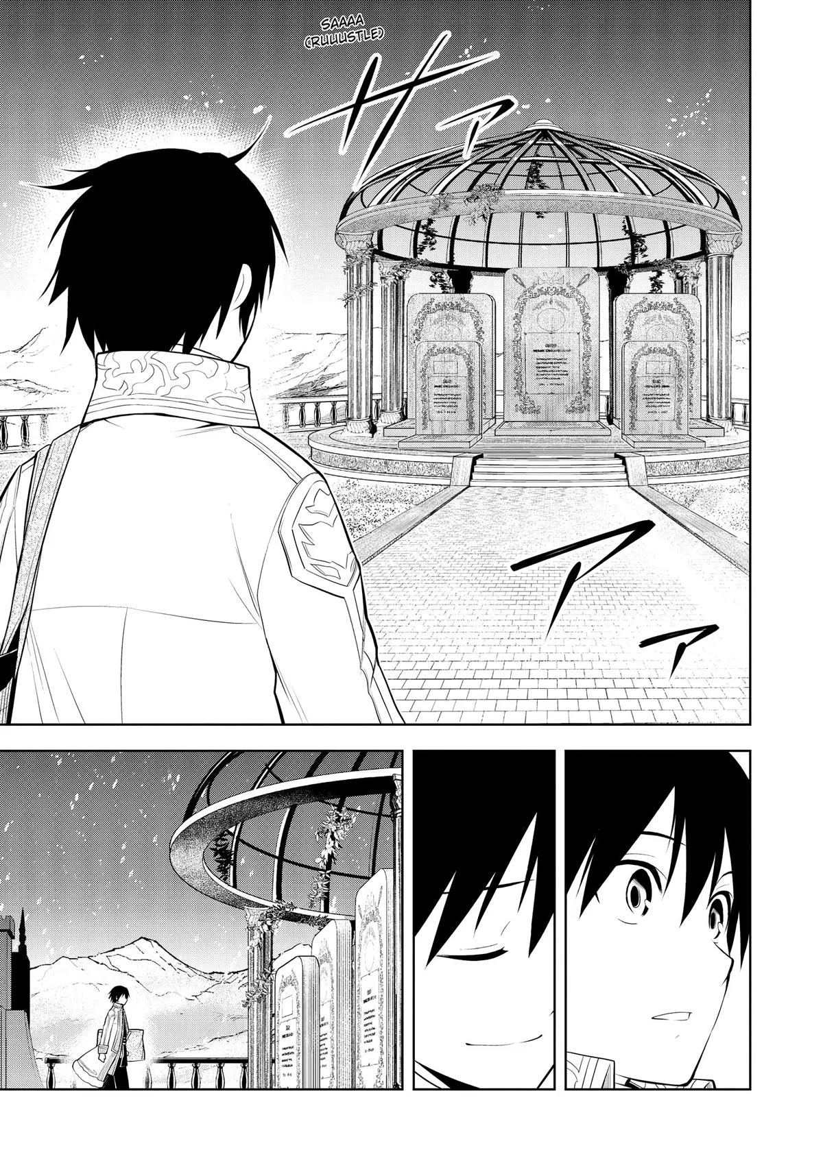 Read Magic Stone Gourmet chapter 48 image 14 on Lezhin