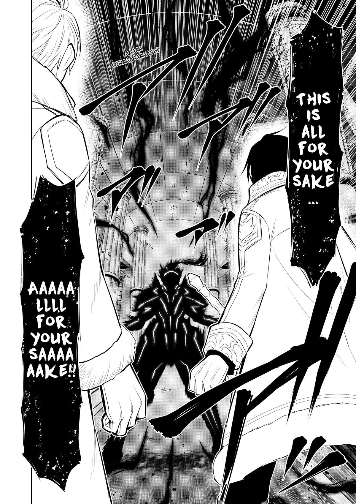 Read Magic Stone Gourmet chapter 48 image 27 on Lezhin