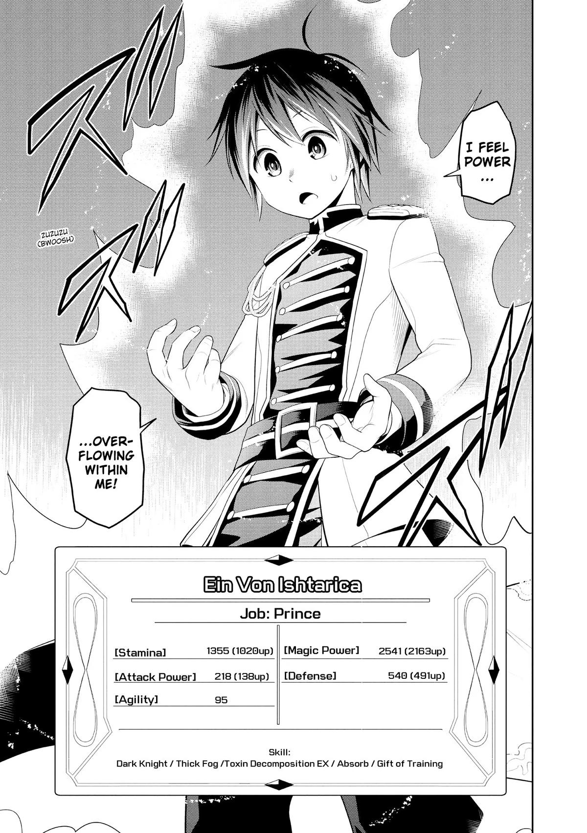 Read Magic Stone Gourmet chapter 5 image 32 on Lezhin