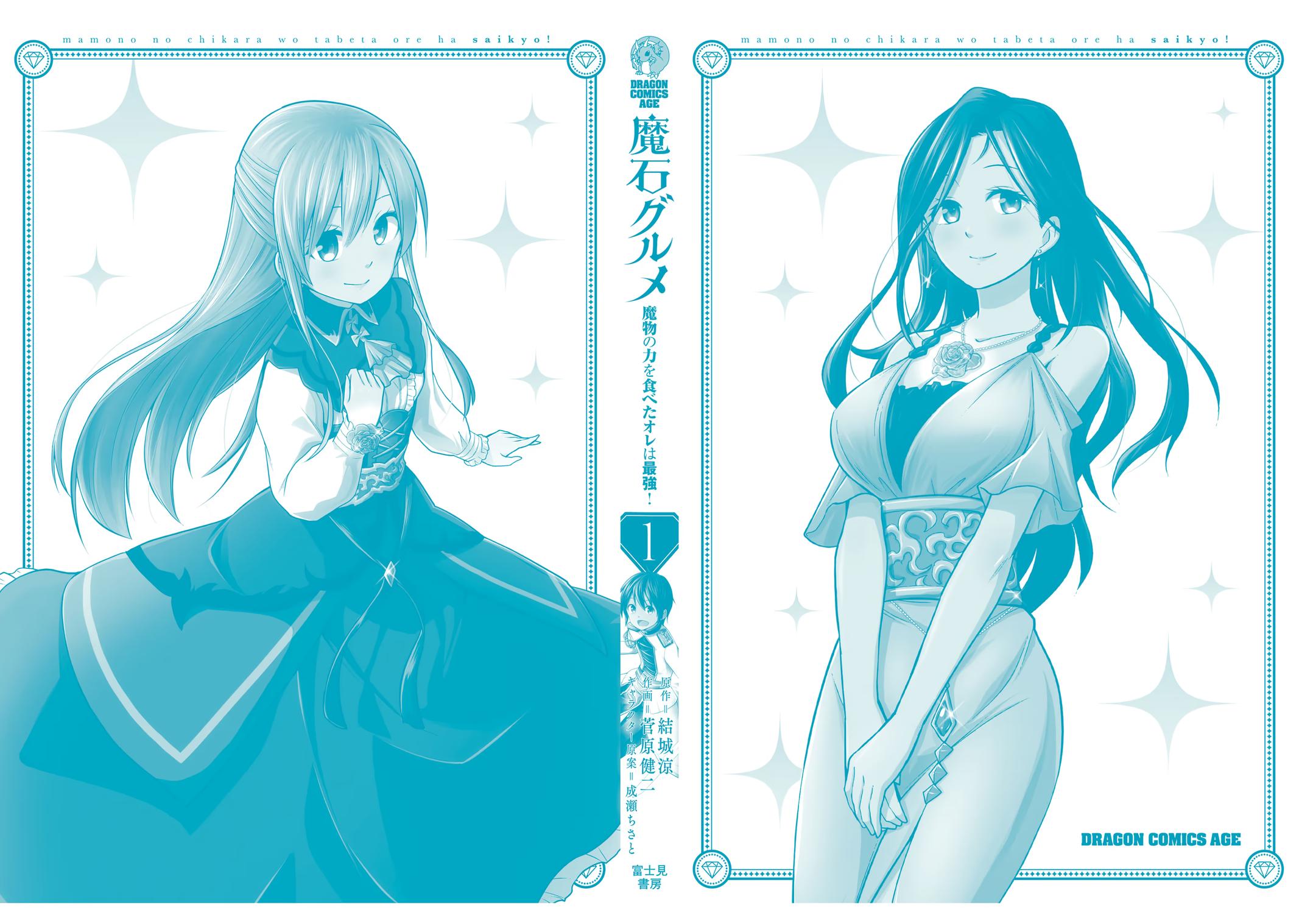Read Magic Stone Gourmet chapter 5 image 38 on Lezhin