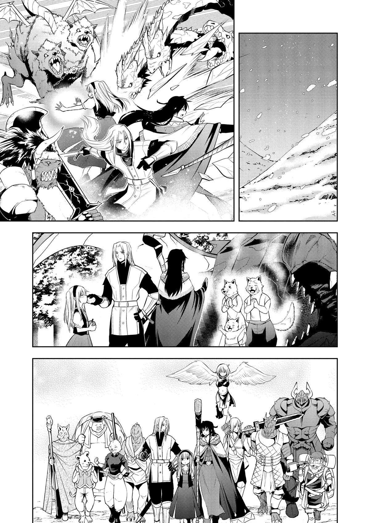 Read Magic Stone Gourmet chapter 51 image 12 on Lezhin