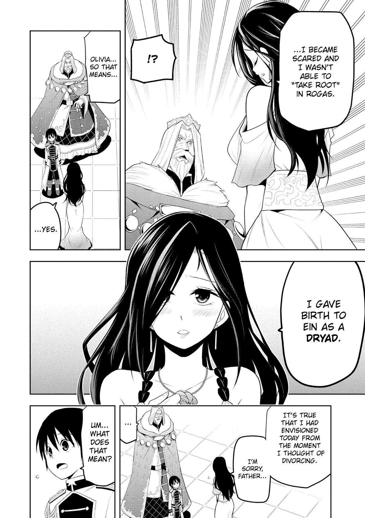 Read Magic Stone Gourmet chapter 6 image 10 on Lezhin