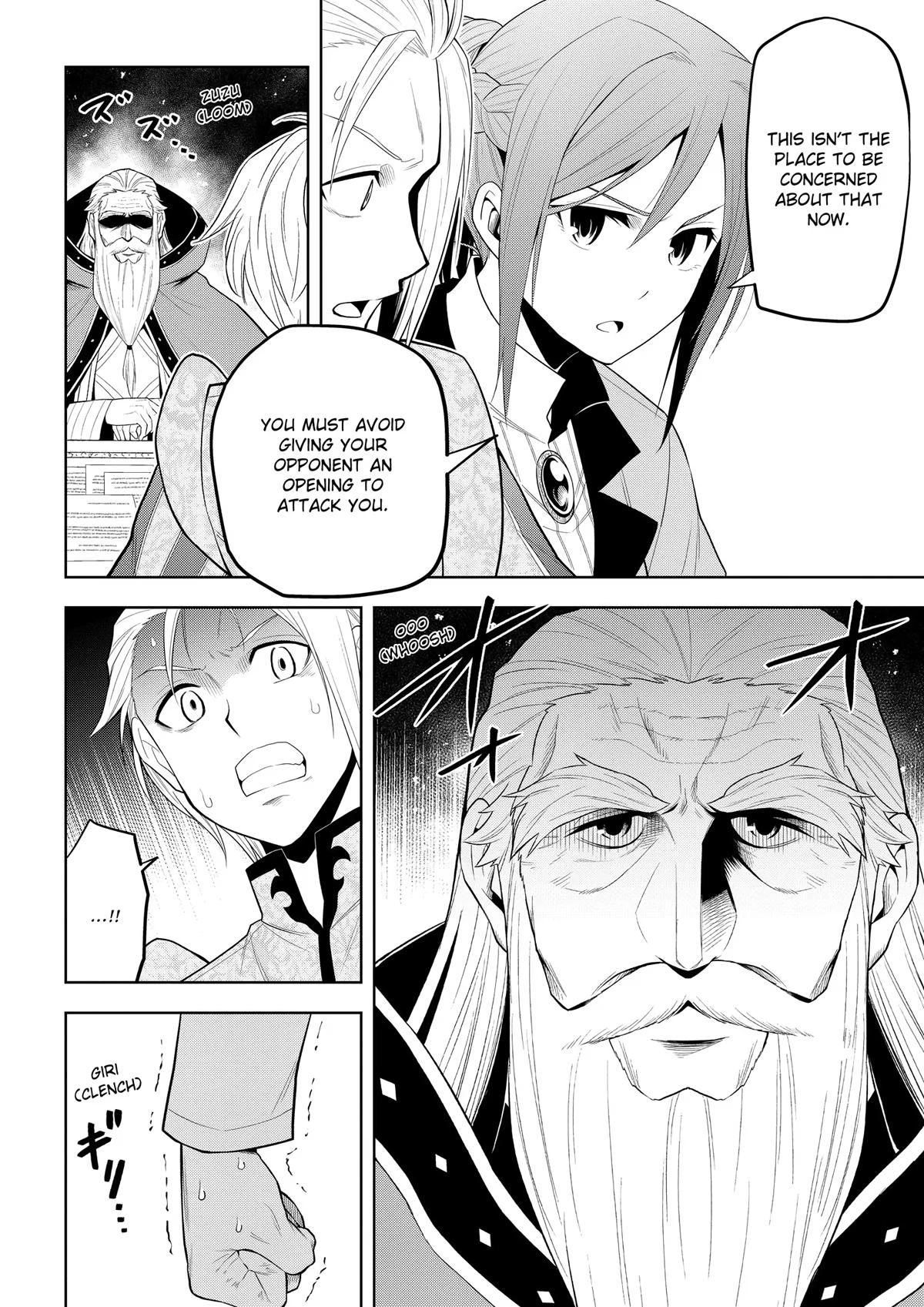 Read Magic Stone Gourmet chapter 60 image 11 on Lezhin
