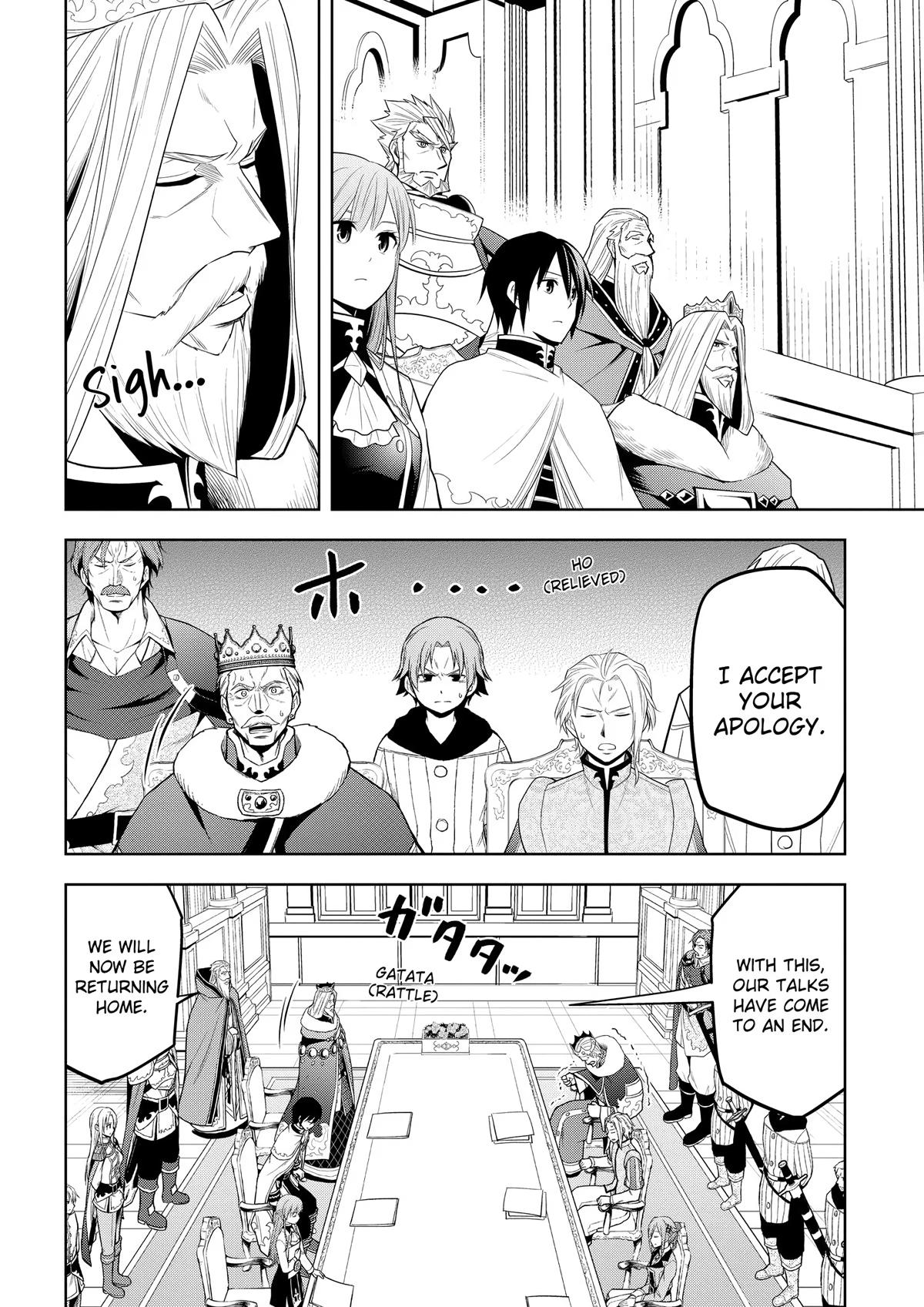 Read Magic Stone Gourmet chapter 60 image 27 on Lezhin