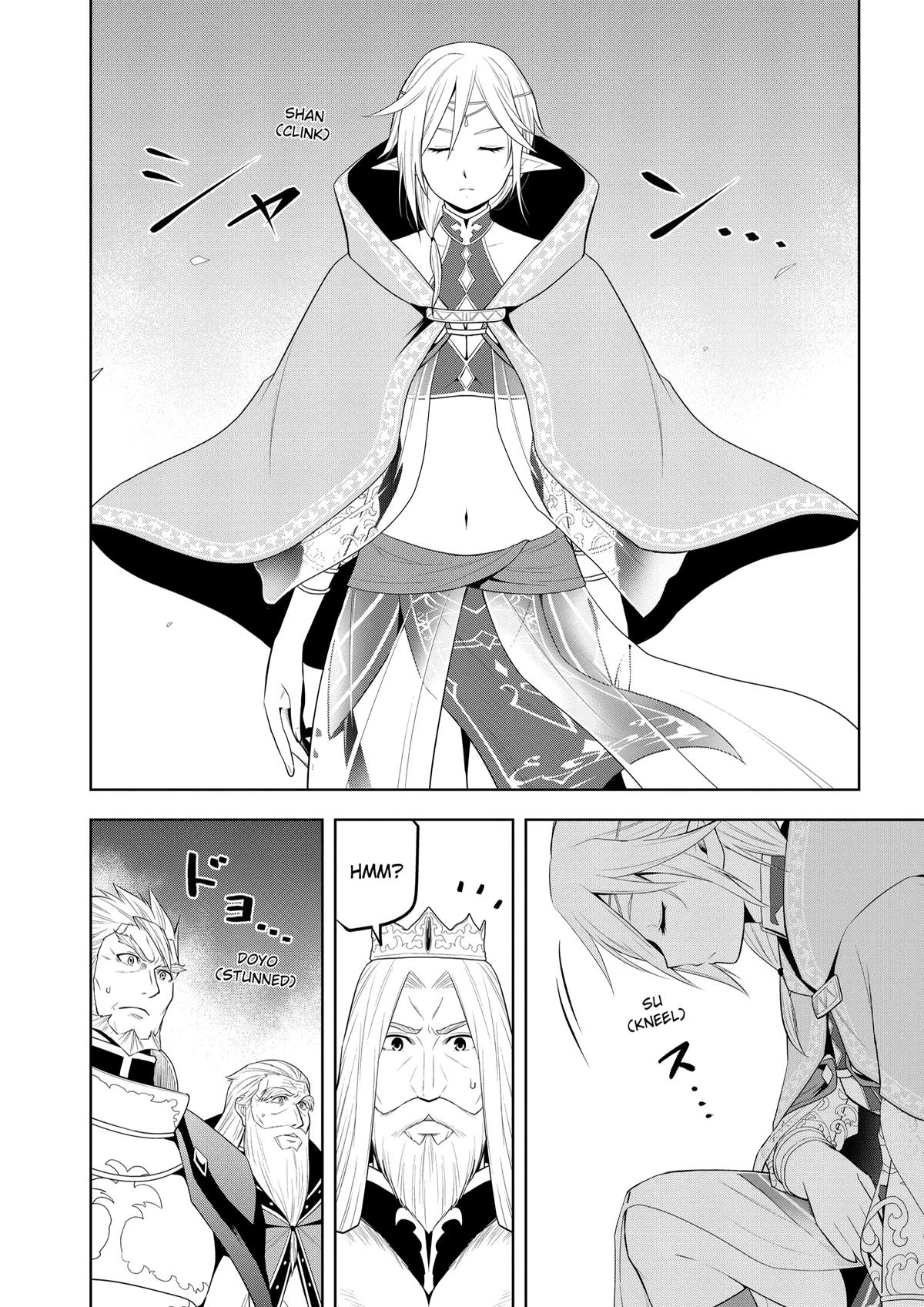 Read Magic Stone Gourmet chapter 63 image 27 on Lezhin