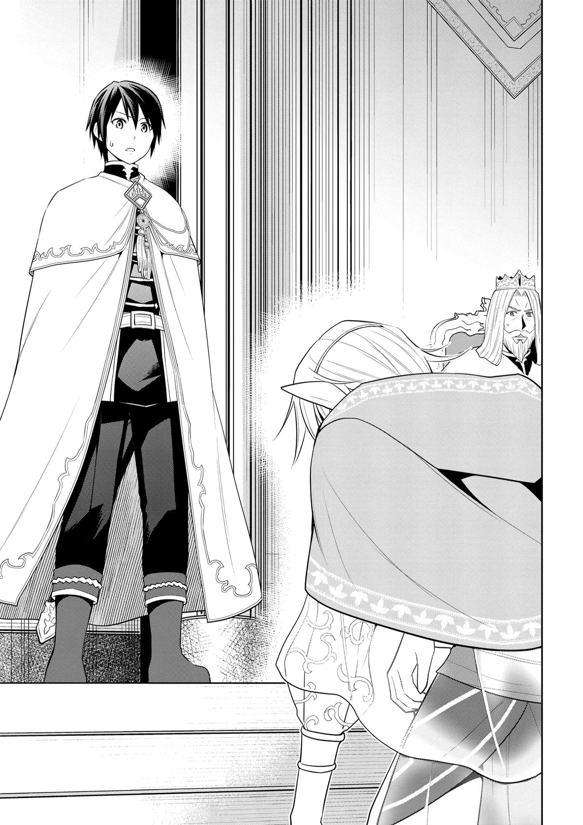 Read Magic Stone Gourmet chapter 63 image 28 on Lezhin