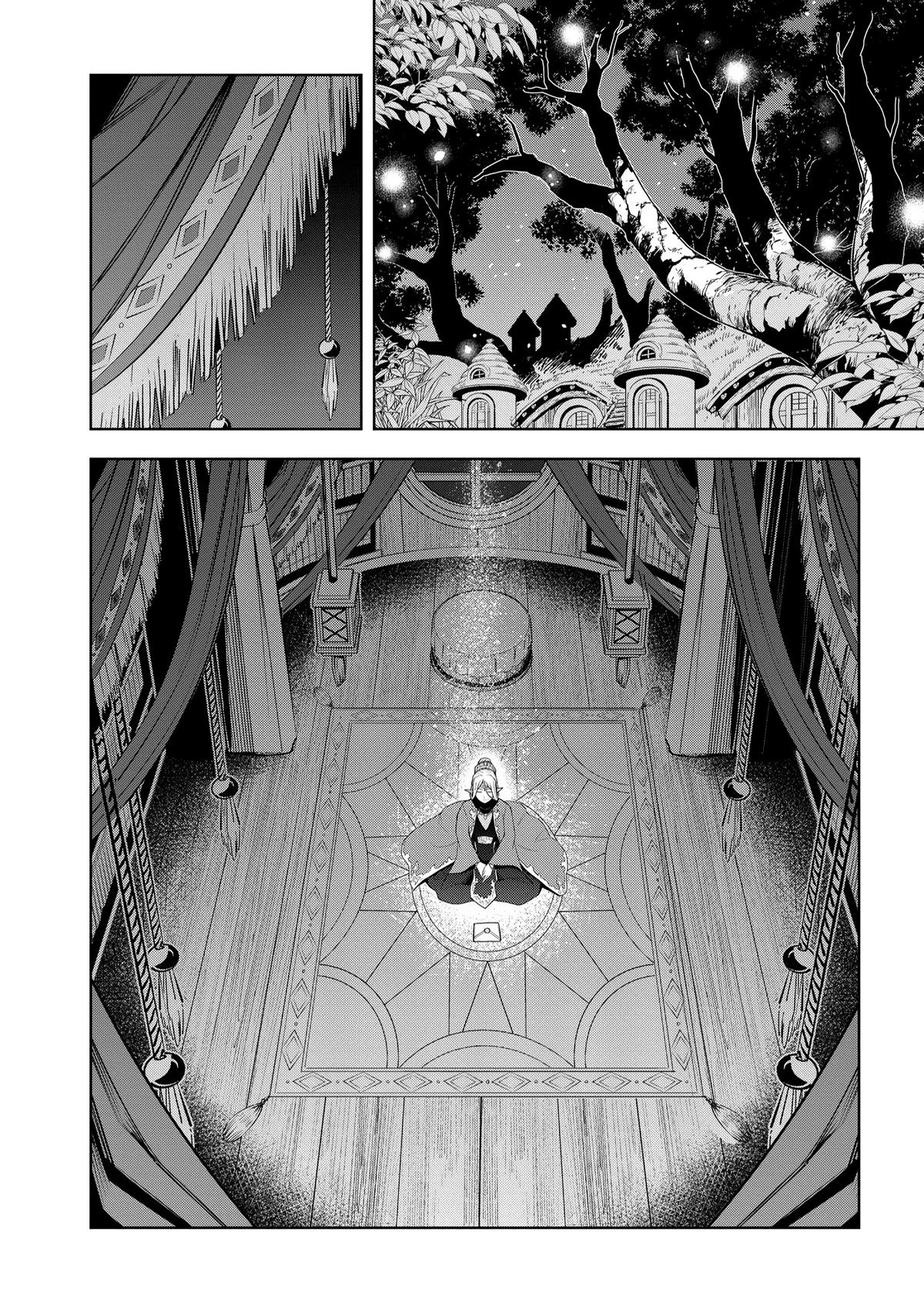 Read Magic Stone Gourmet chapter 63 image 4 on Lezhin